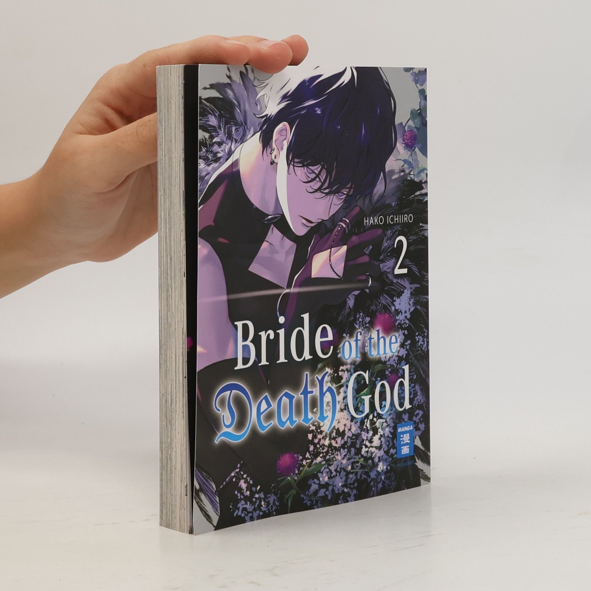 Hako Ichiiro Bride of the Death God 02