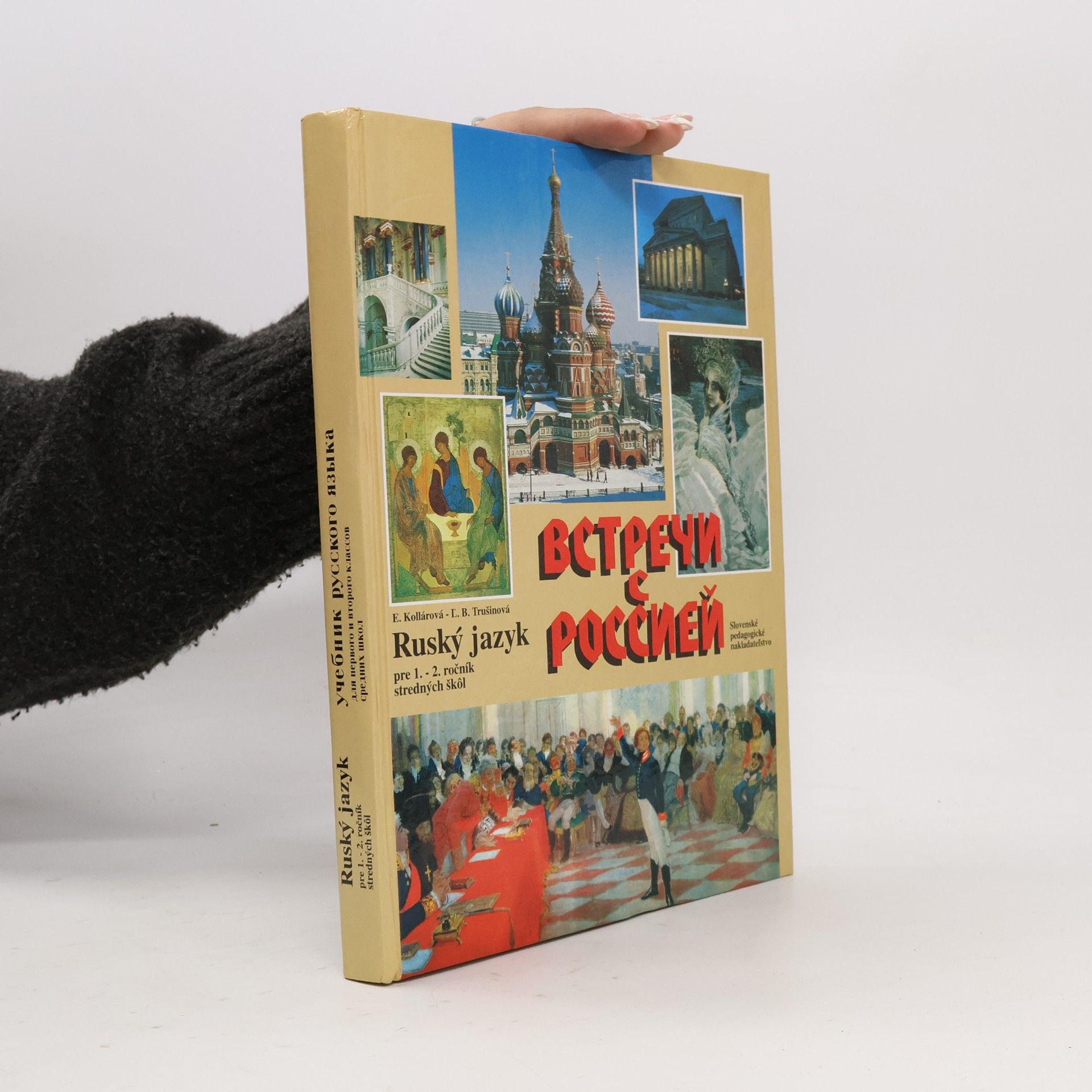 Ludmila B. Trušinová Встречи с россией : Ruský jazyk pre 1.-2. ročník stredných škol