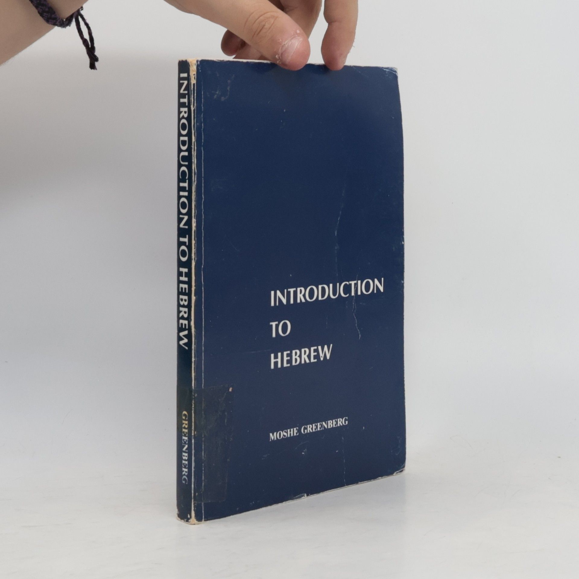 Thomas O Lambdin Introduction to Biblical Hebrew