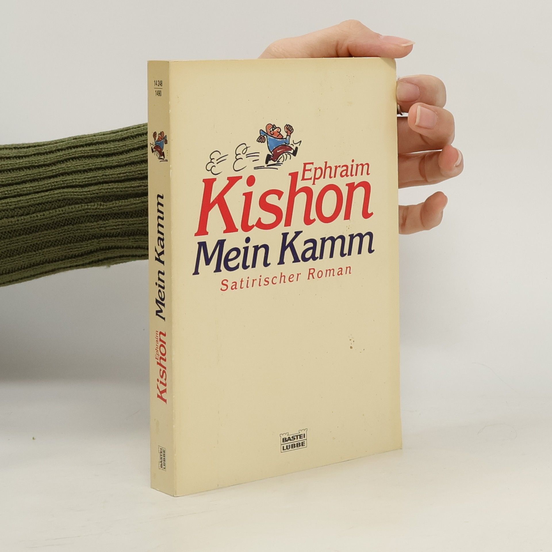 Ephraim Kishon Mein Kamm