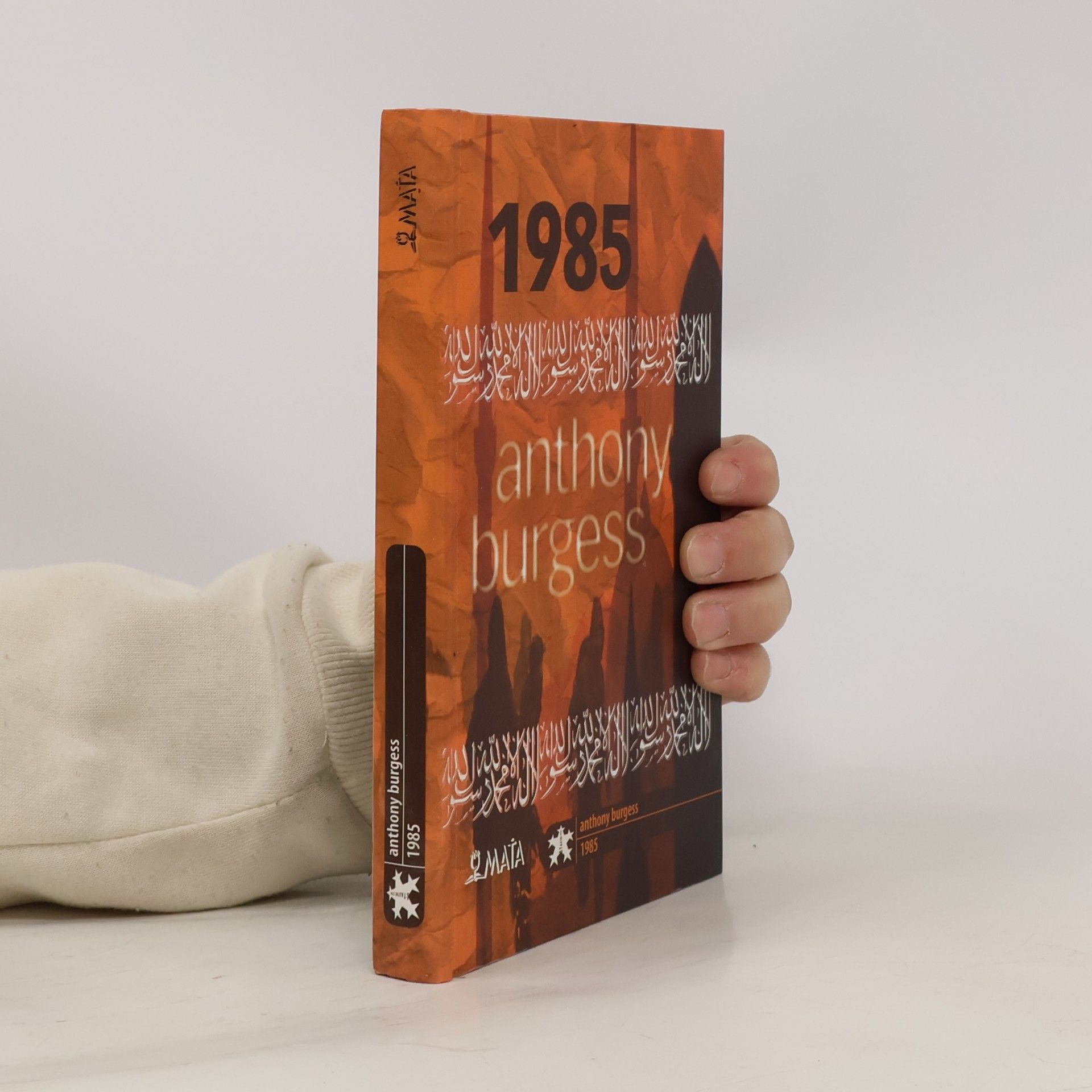 Anthony Burgess 1985