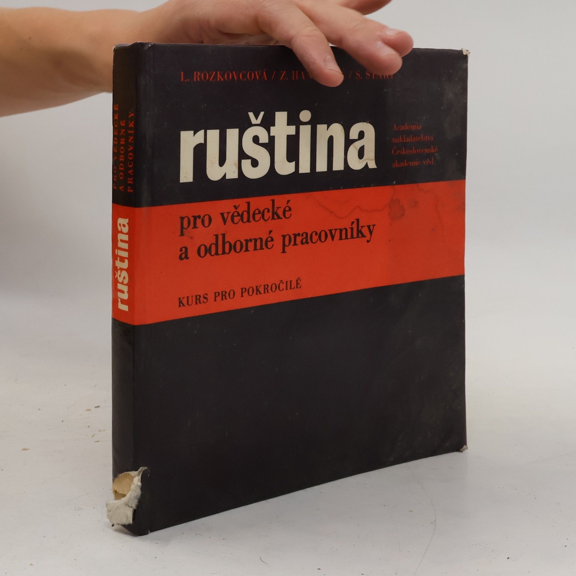 Ruština pro vědecké a odborné pracovníky. Kurs pro pokročilé
