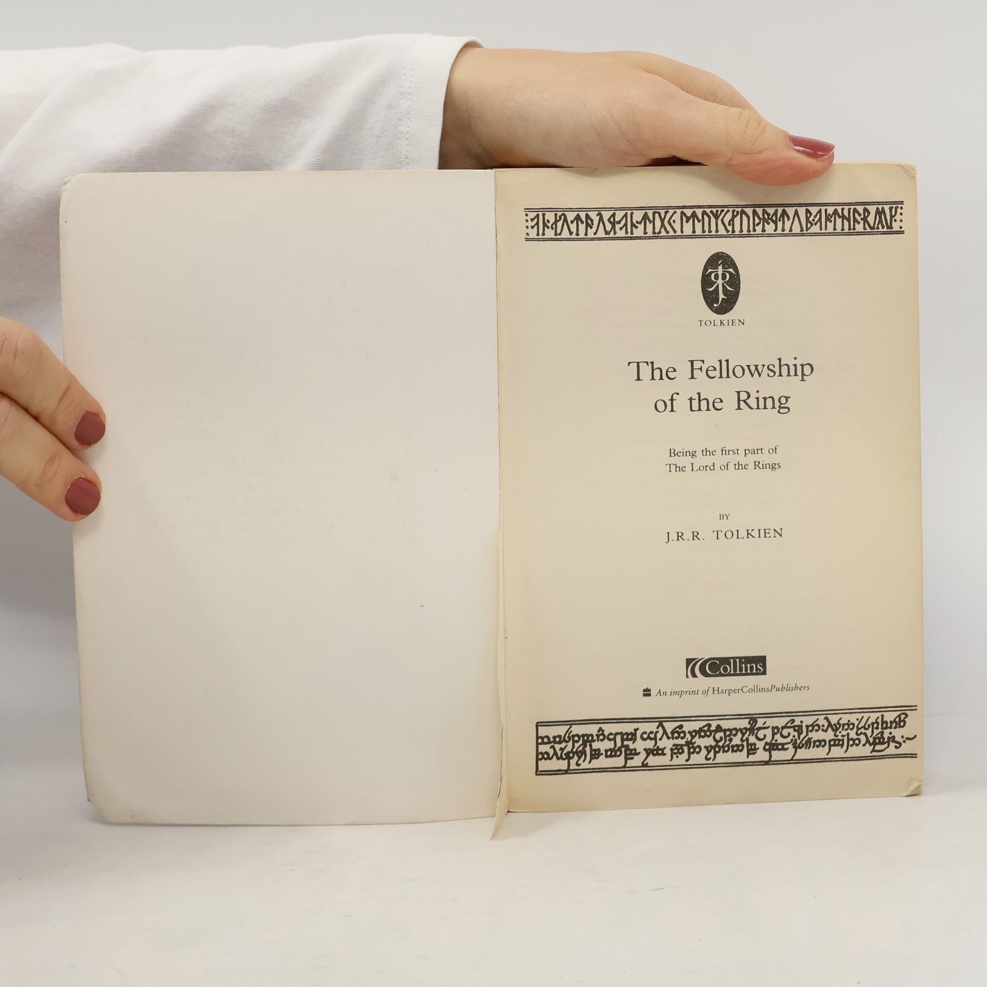 J. R. R. Tolkien The Lord of the Rings 1. The Fellowship of the Ring