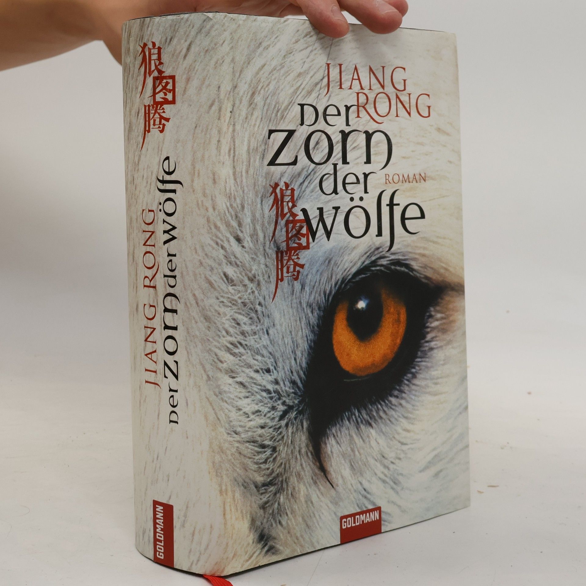 Rong Jiang Der Zorn der Wölfe
