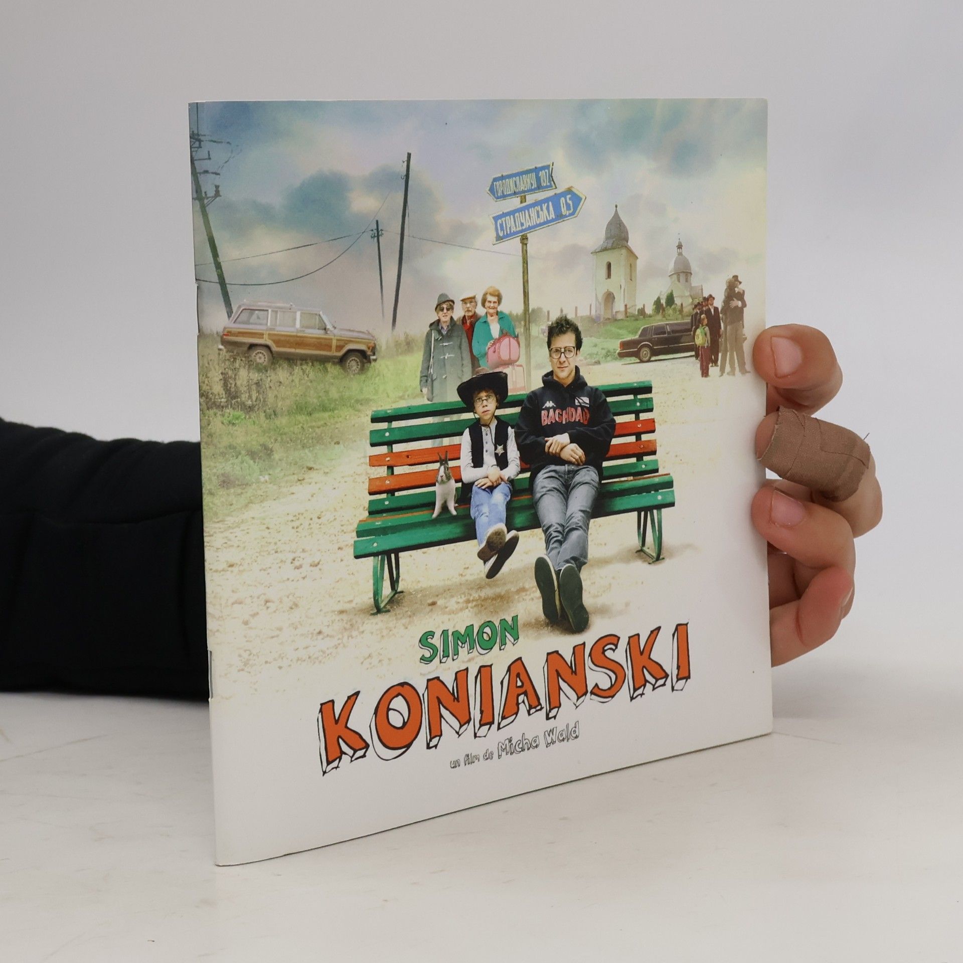 Micha Wald Simon Konianski