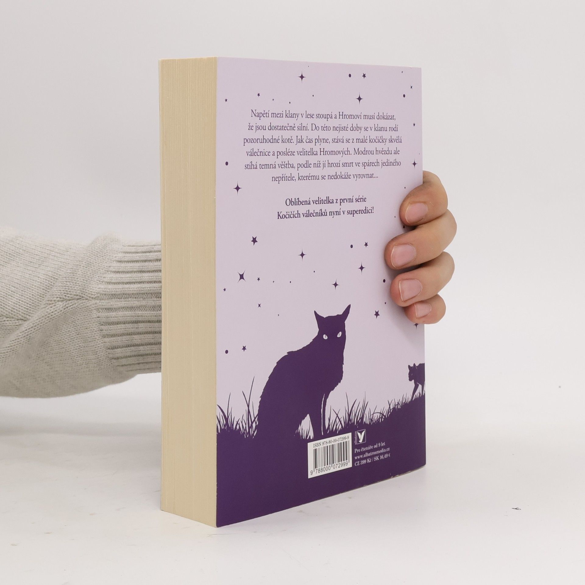 Erin Hunter Kočičí válečníci. Věštba Modré hvězdy