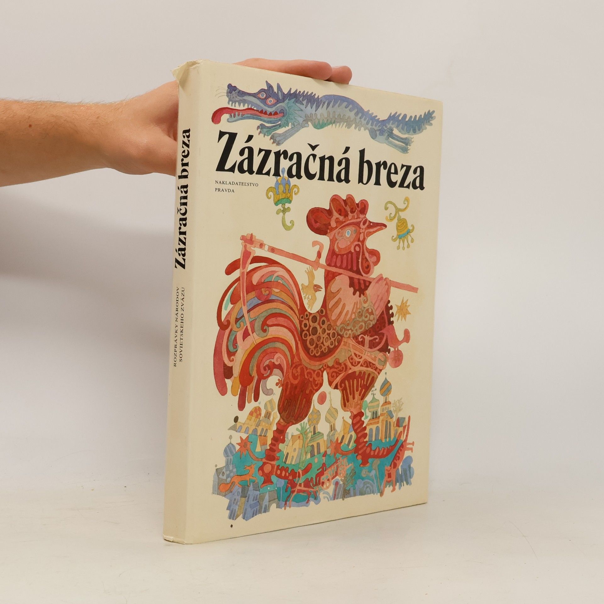 Mária Ďuríčková Zázračná breza