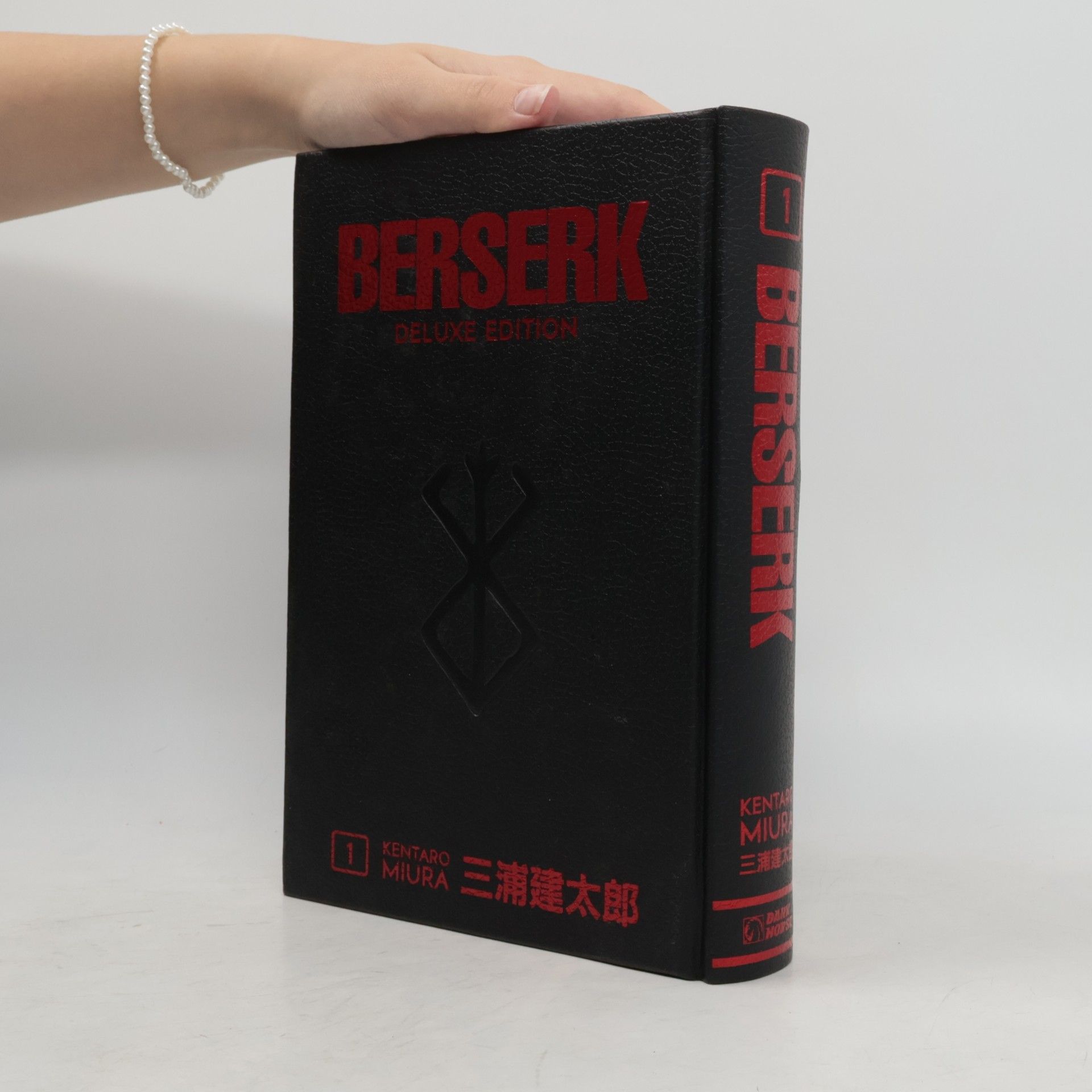 Kentarō Miura Berserk Deluxe Volume 1