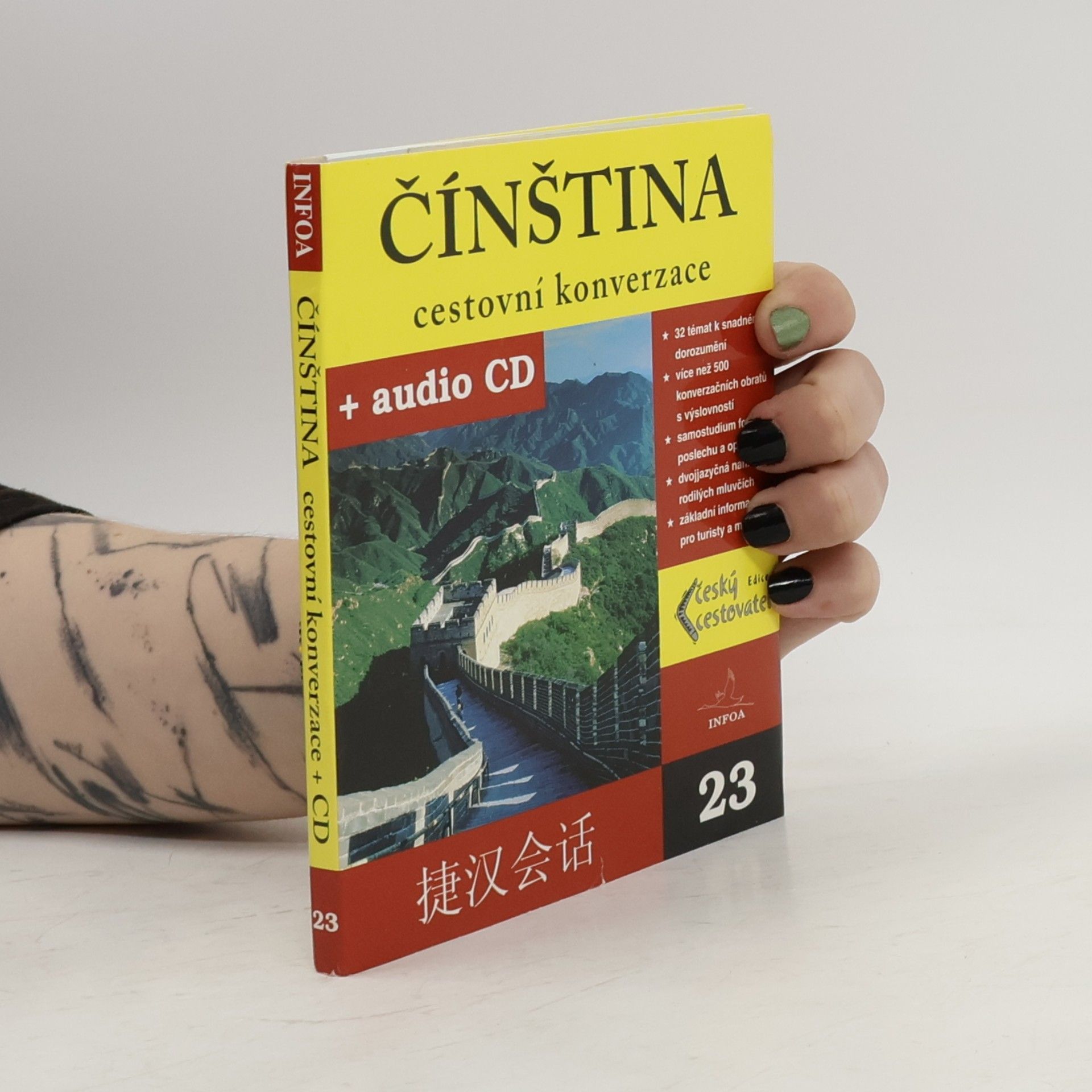Various authors Čínština : cestovní konverzace