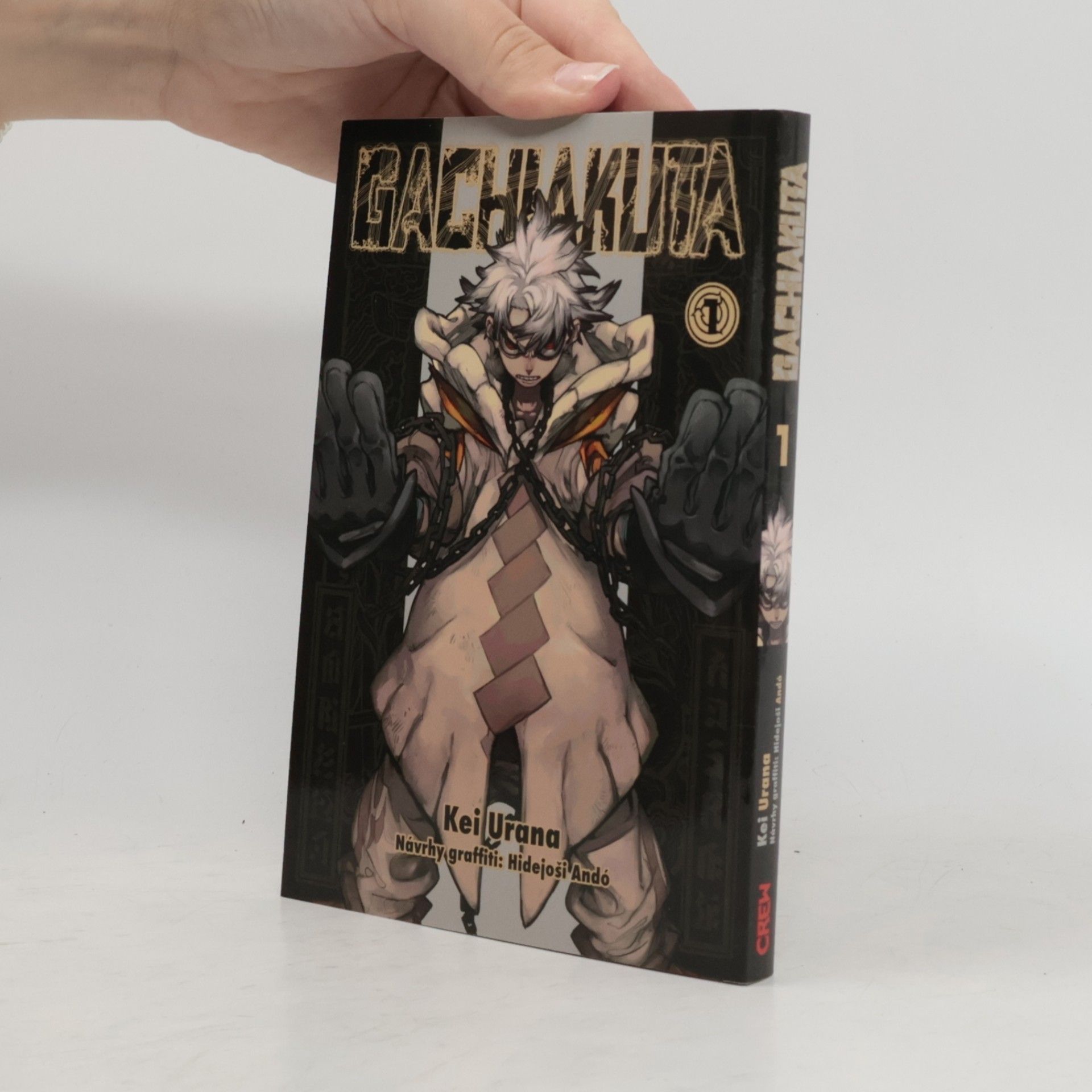 Kei Urana Gachiakuta 1