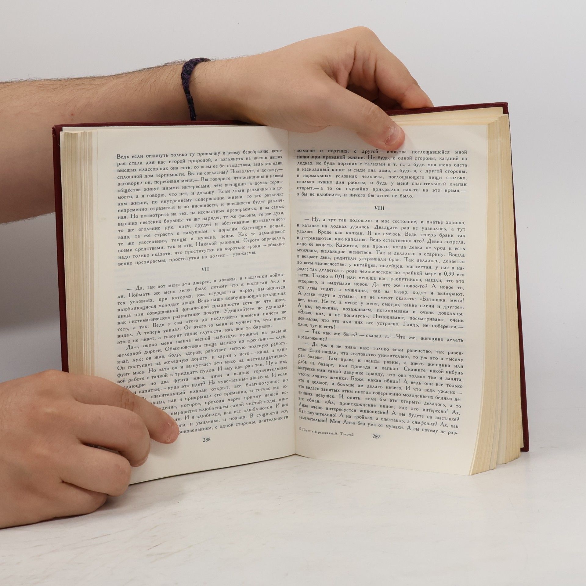 Lev Nikolajevič Tolstoj  Повести и рассказы