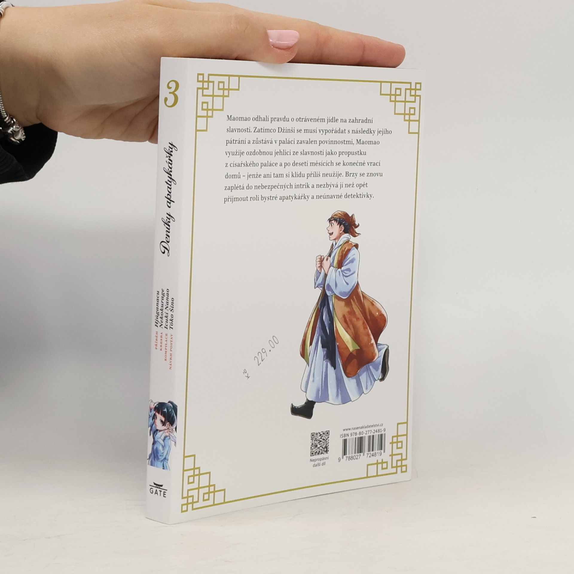 Natsu Hyuuga Deník apatykářky 3