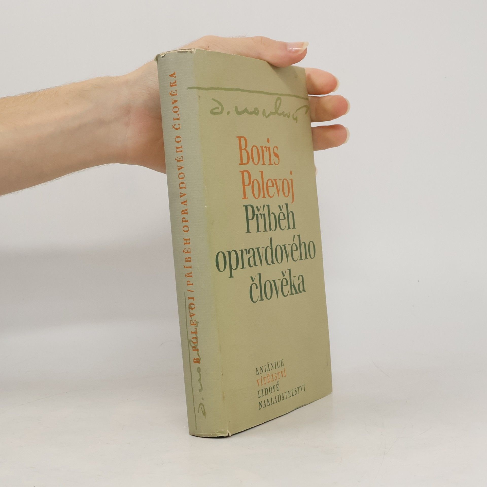 Boris Polevoj Příběh opravdového člověka
