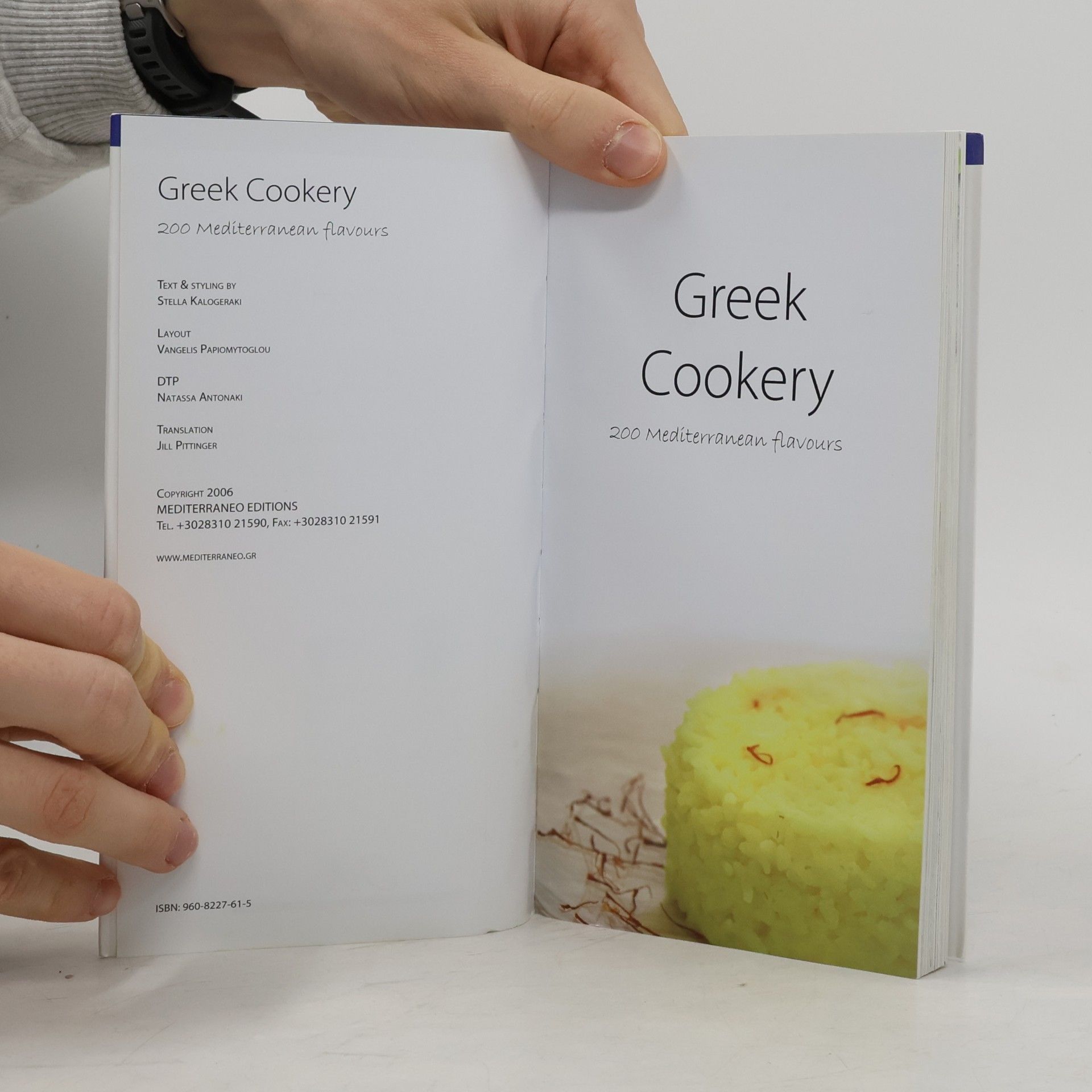 Various authors Greek Cookery, 200 Mediterranean flavours