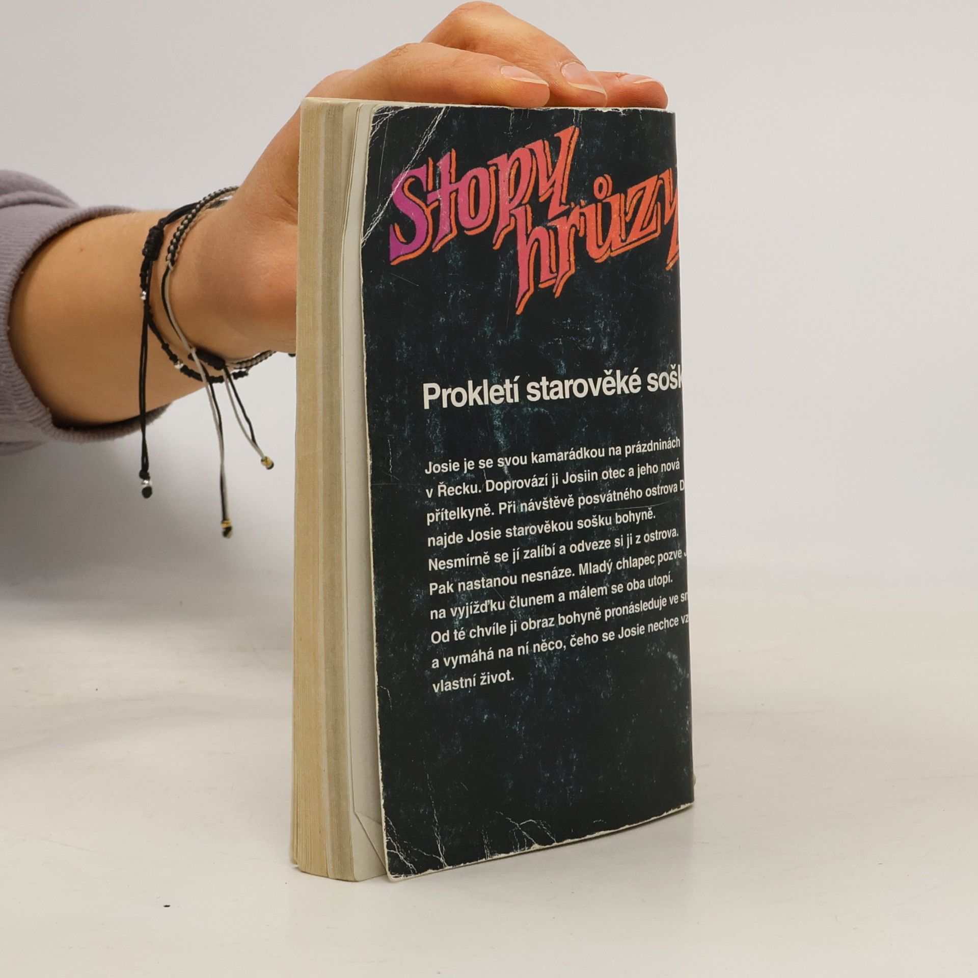 Christopher Pike Nesmrtelná. Stopy hrůzy 69