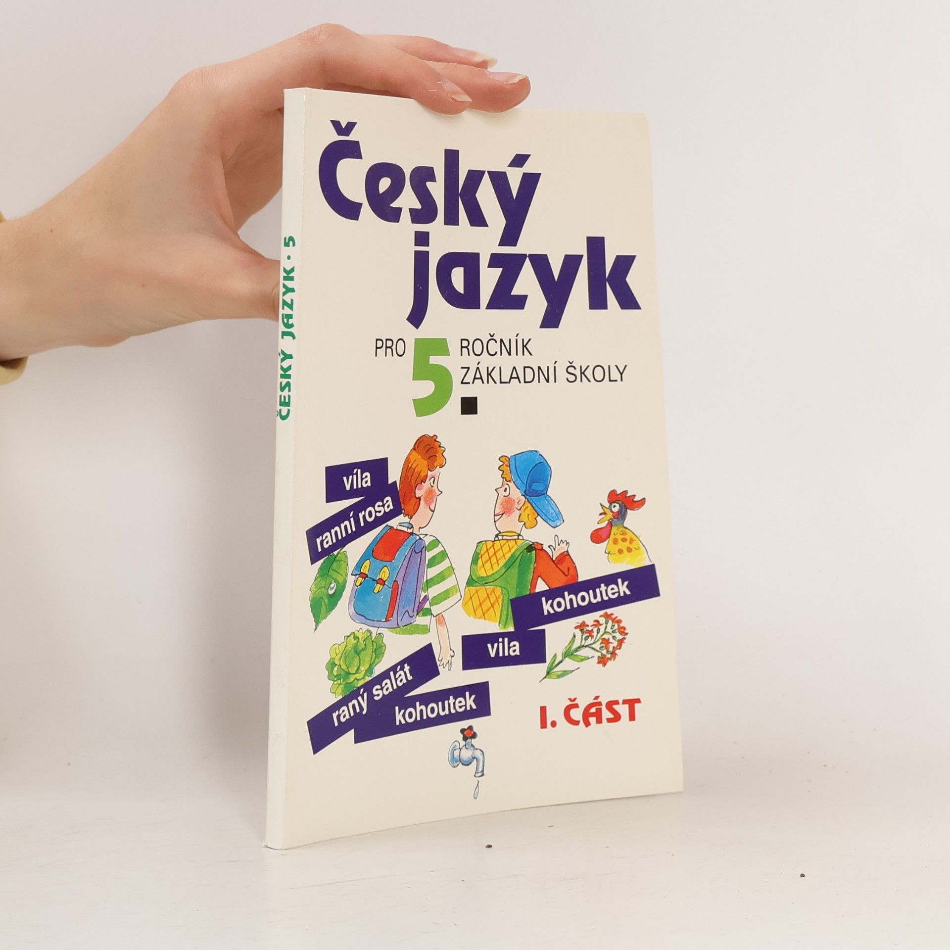 Český jazyk pro 5. ročník základních školy. Část 1