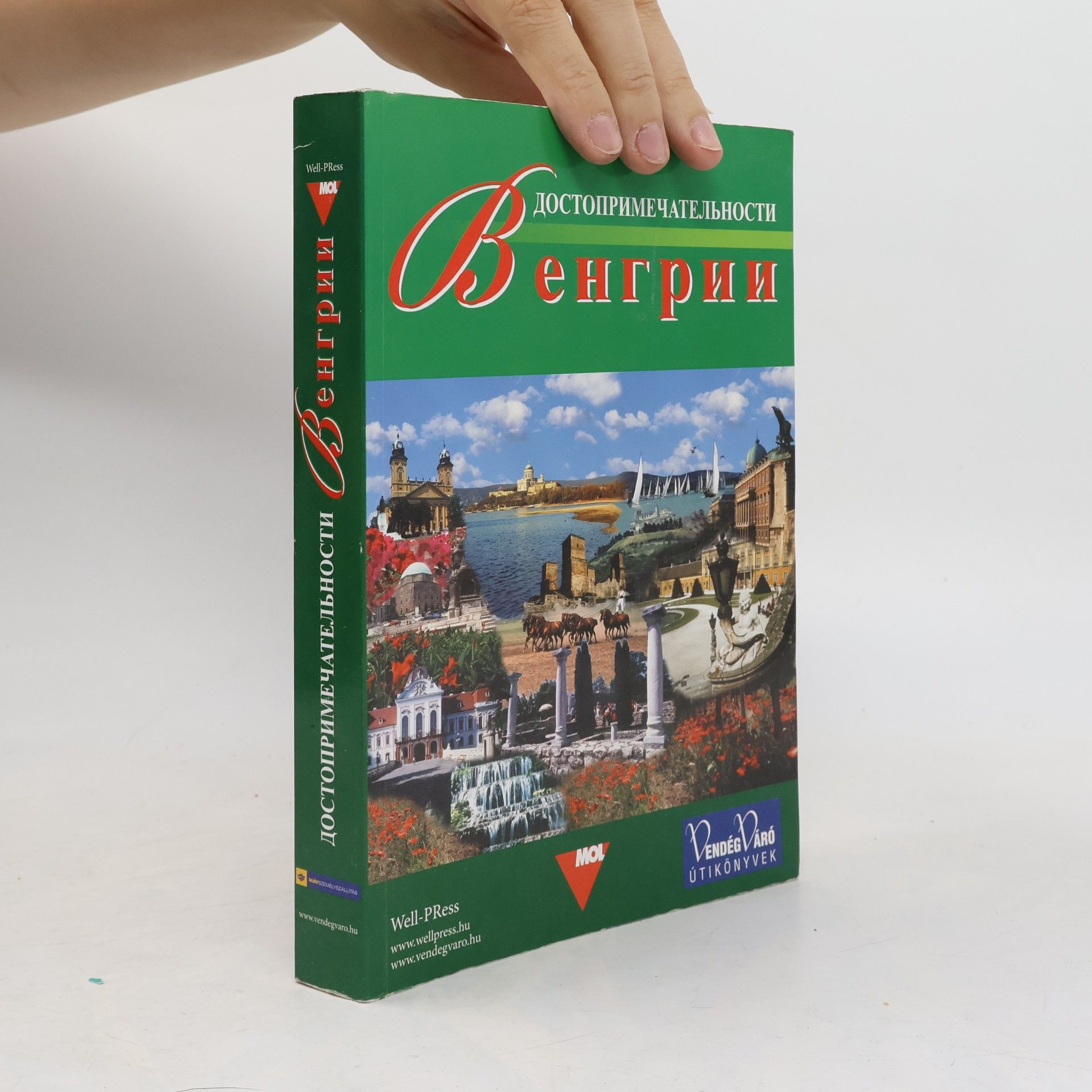 Autorenkollektiv Dostoprimečatel'nosti Vengrii