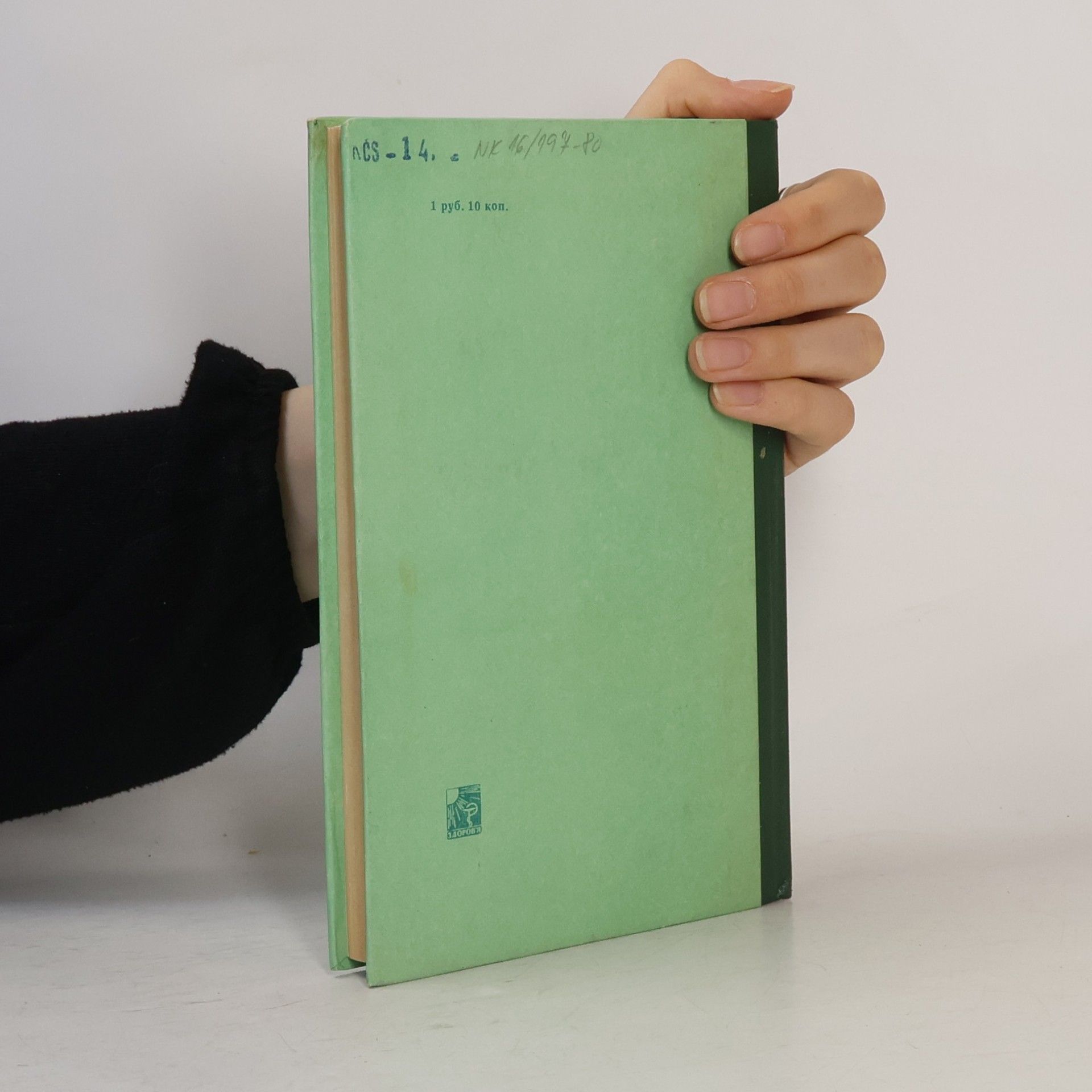 Various authors Функциональные методы исследования в эндокринологии