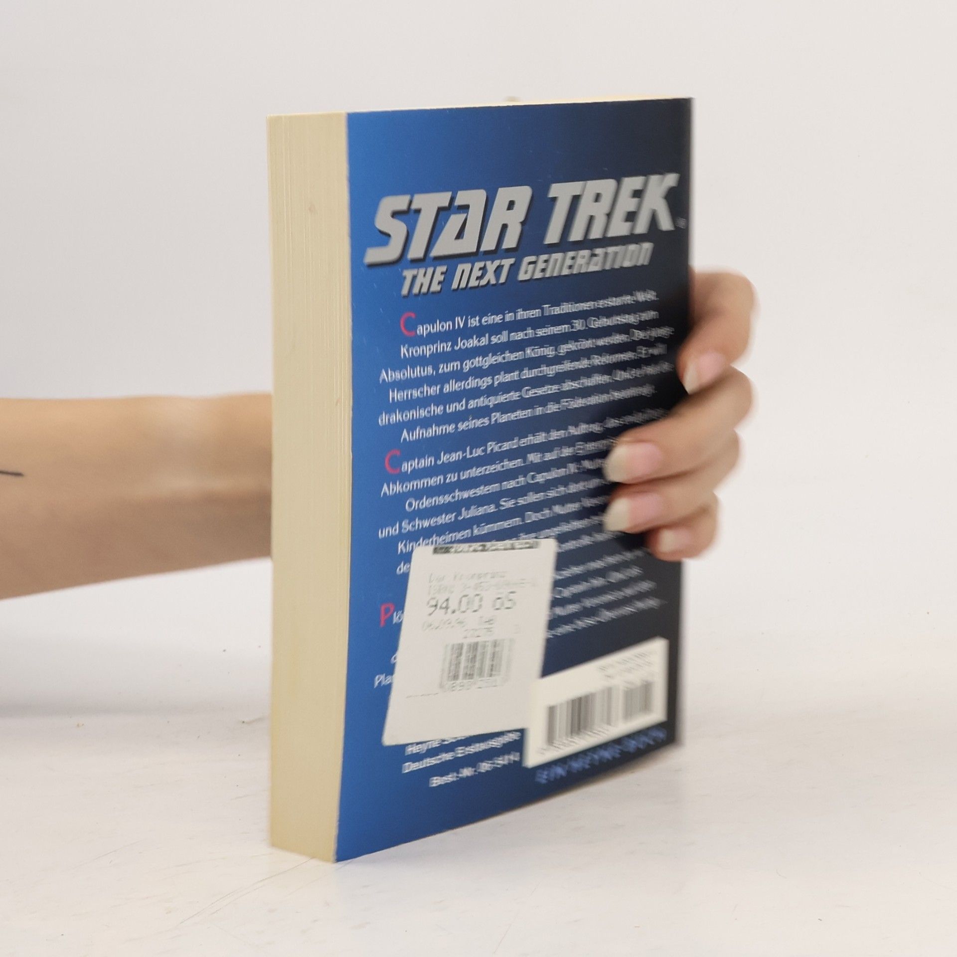 Rebecca Neason Star Trek: The Next Generation