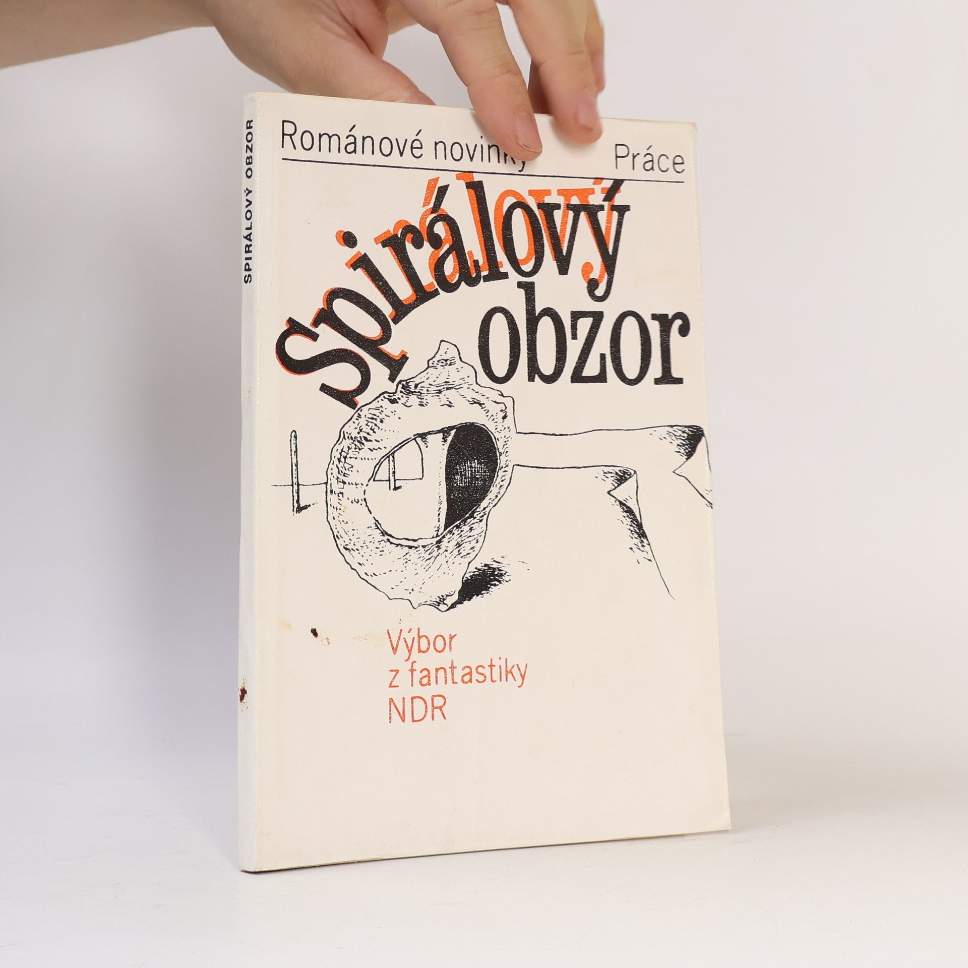 Spirálový obzor. Výbor z fantastiky NDR