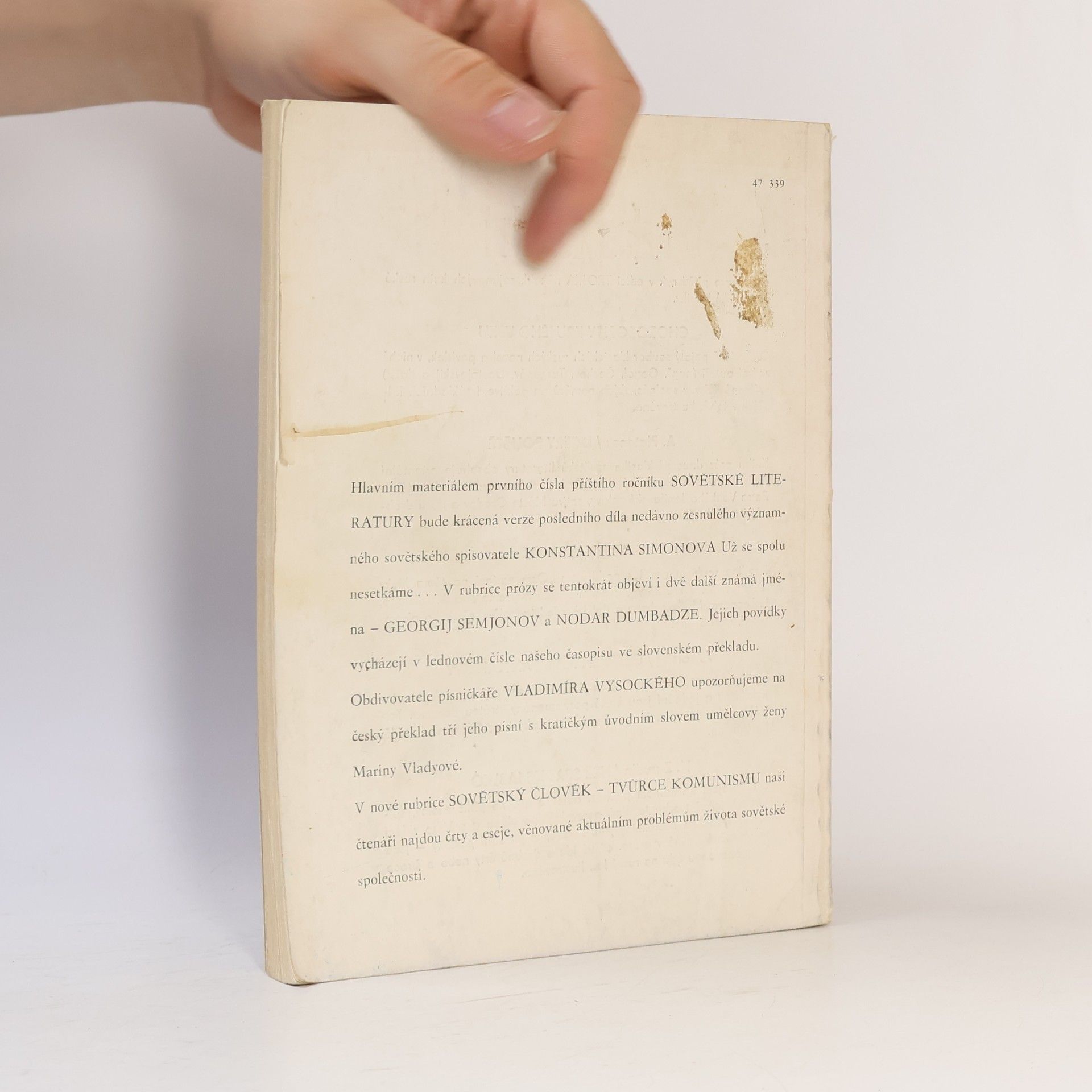 Kolektiv autorů Sovětská literatura