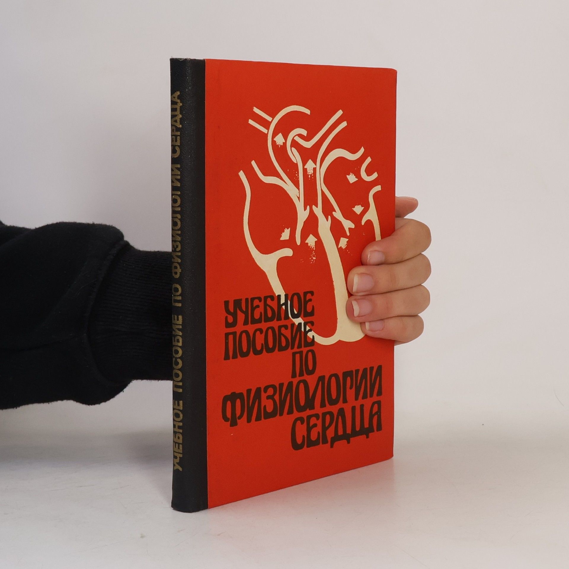 Г. Е. Самонина Учебное пособие