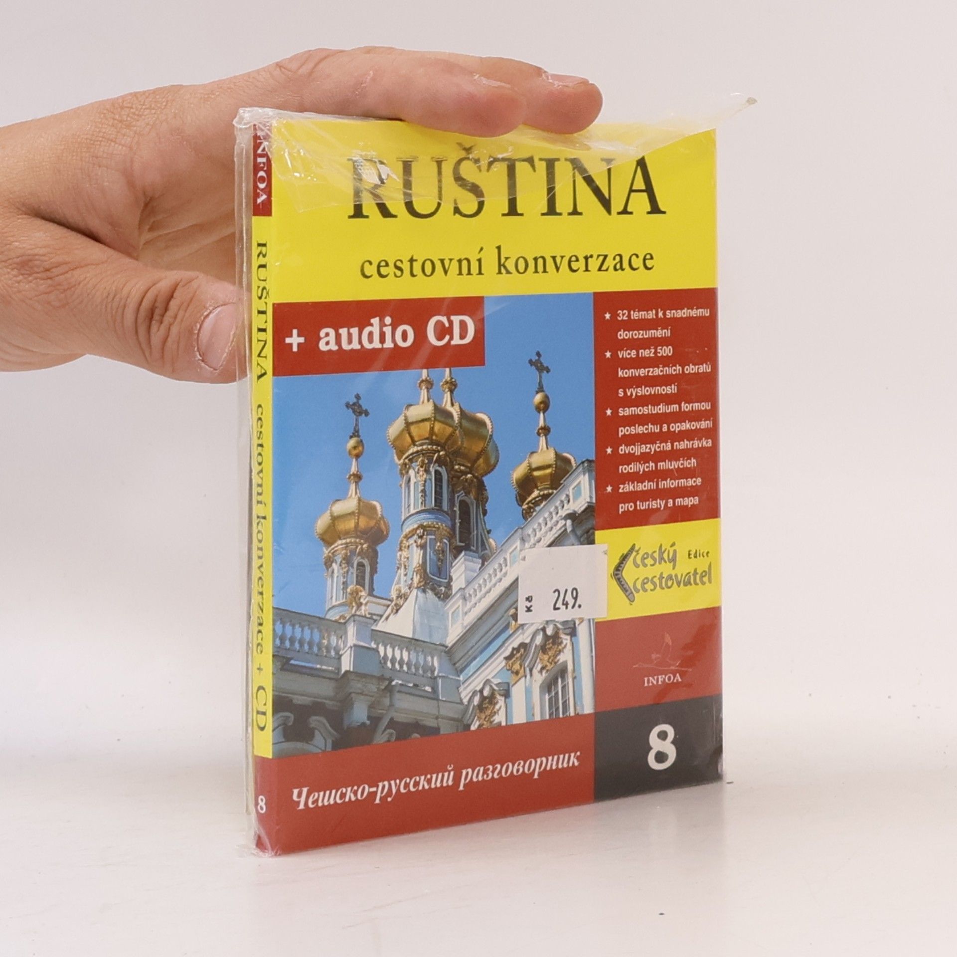 Kolektiv autorů Ruština - cestovní konverzace