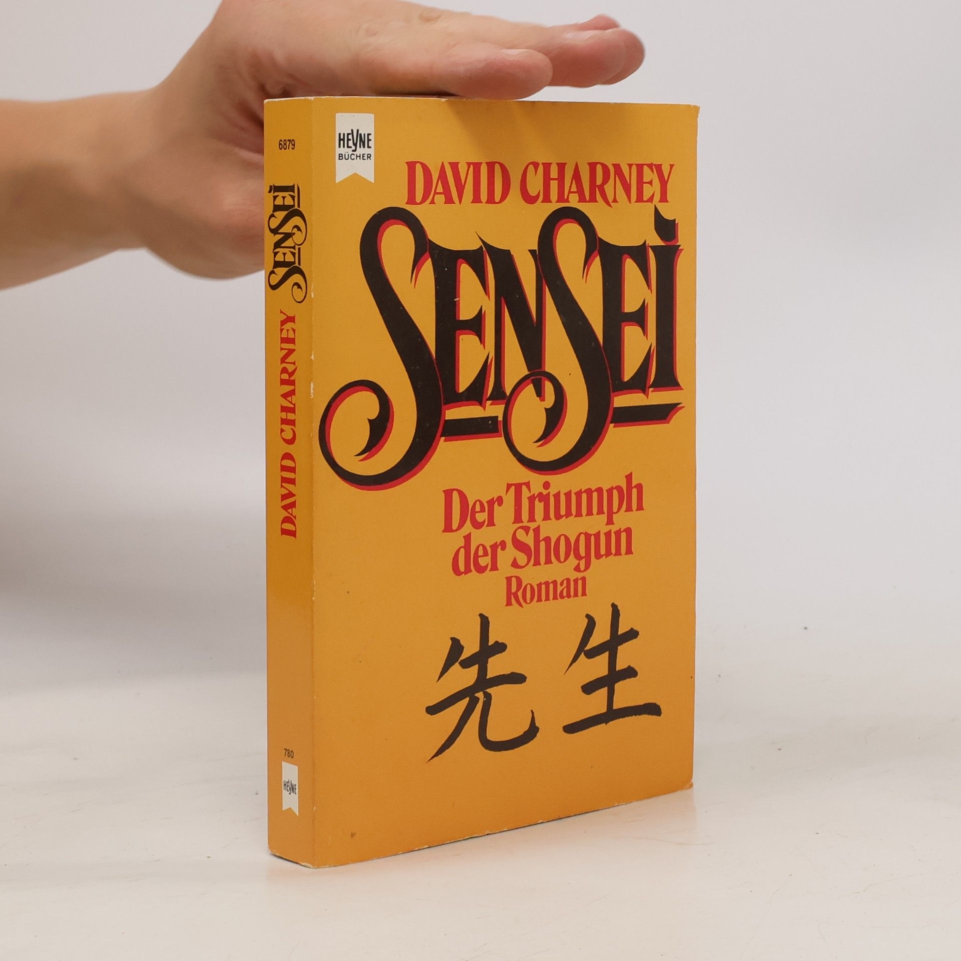 David Charney Sensei