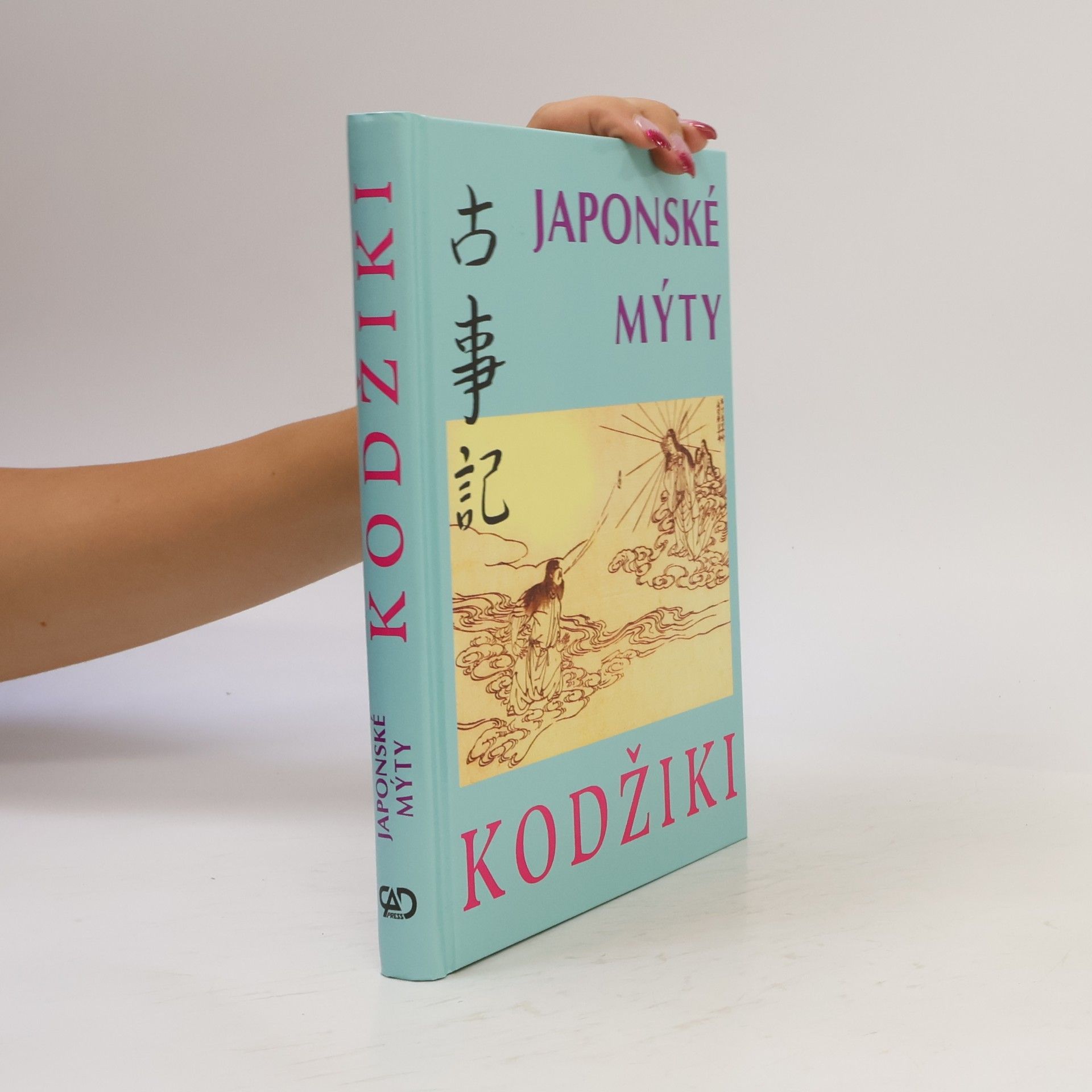 Autorenkollektiv Kodžiki : japonské mýty