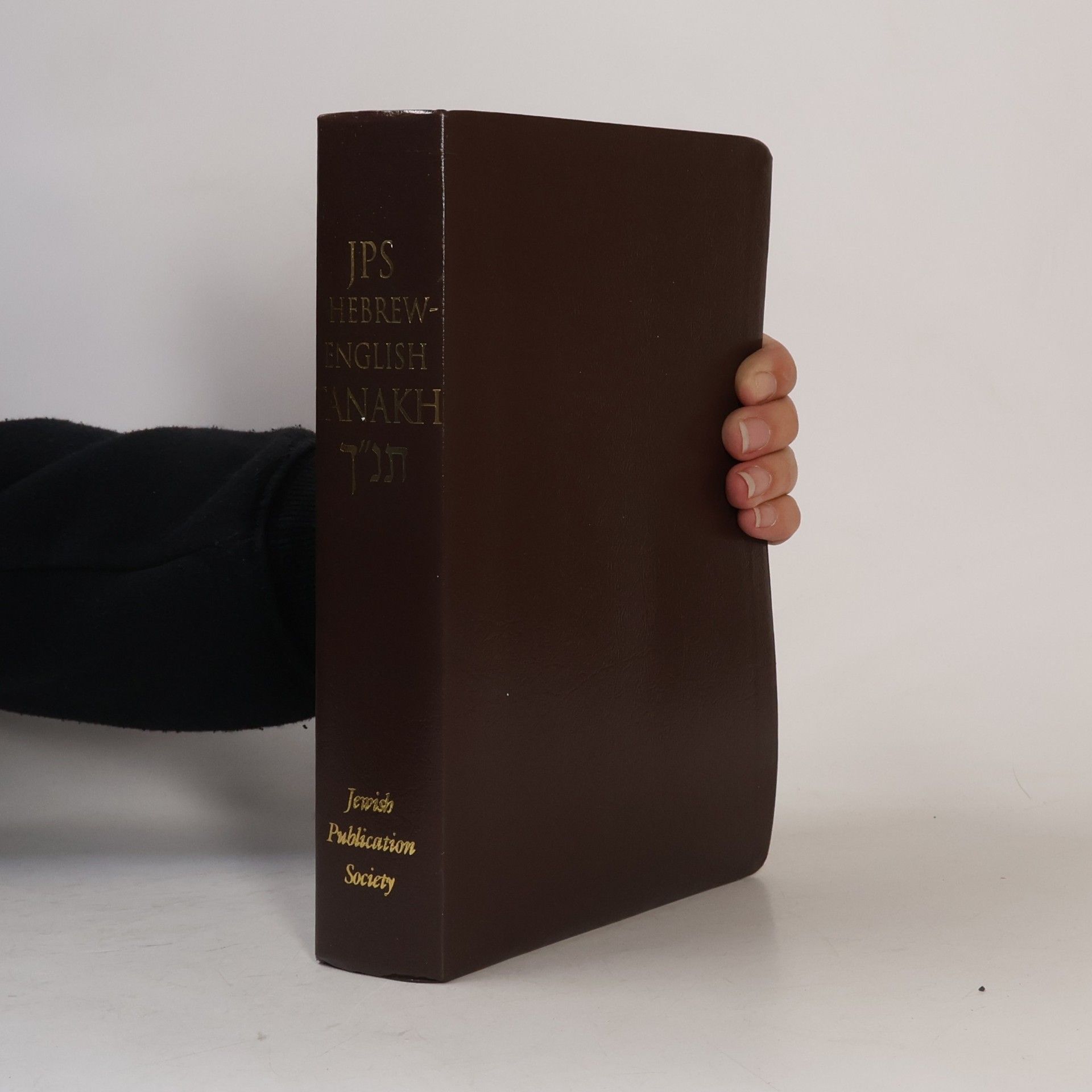 JPS Hebrew-English Tanakh Student Edition
