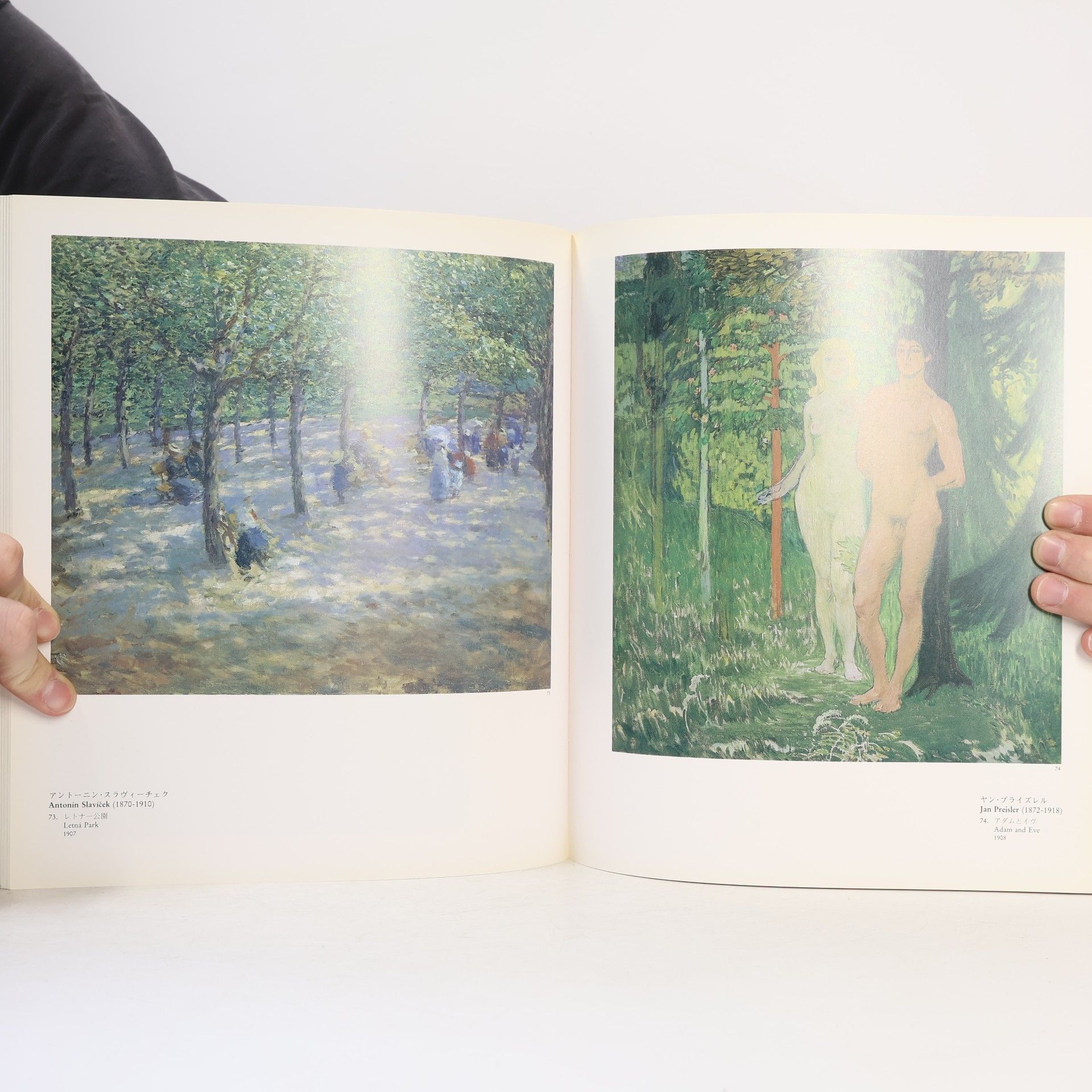 Various authors Masters of European Painting
