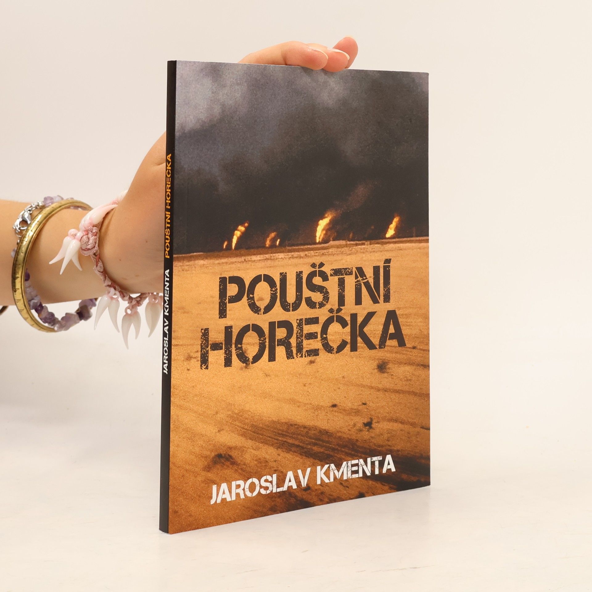 Pouštní horečka