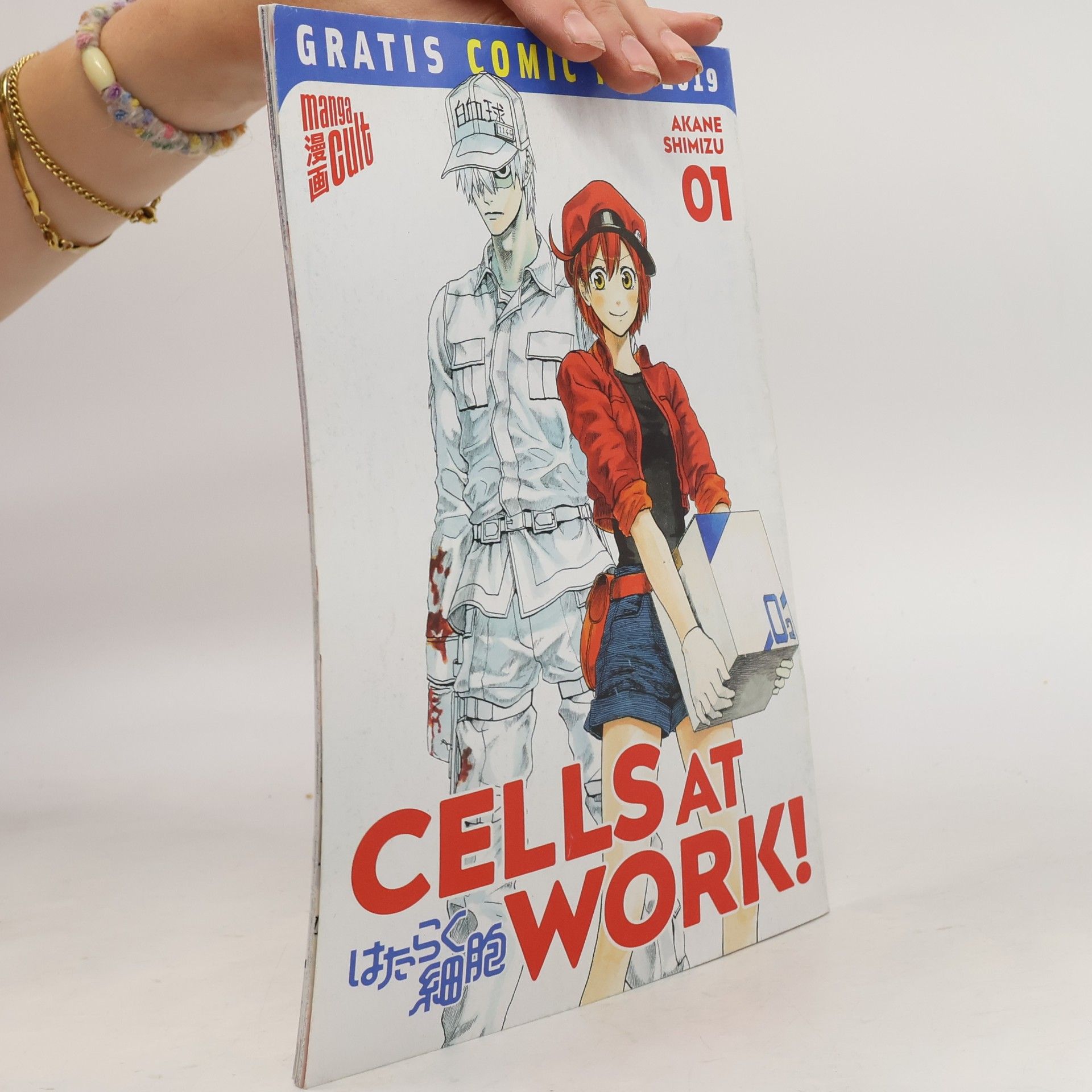 Akane Shimizu Cells at Work! 01