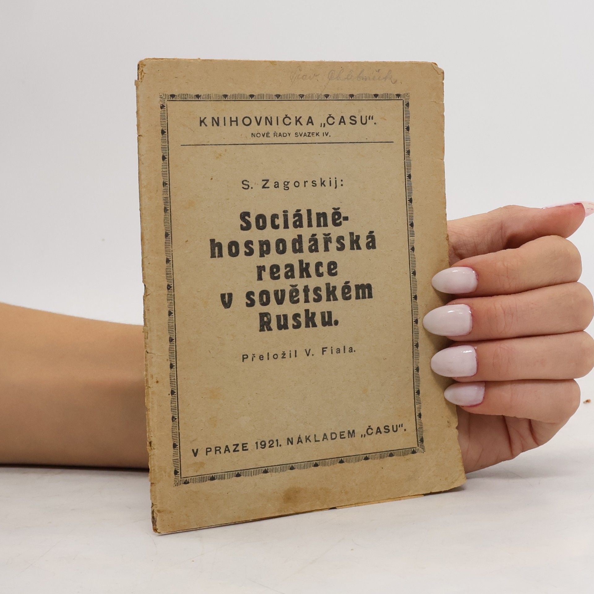 Sociálně-hospodářská reakce v sovětském Rusku