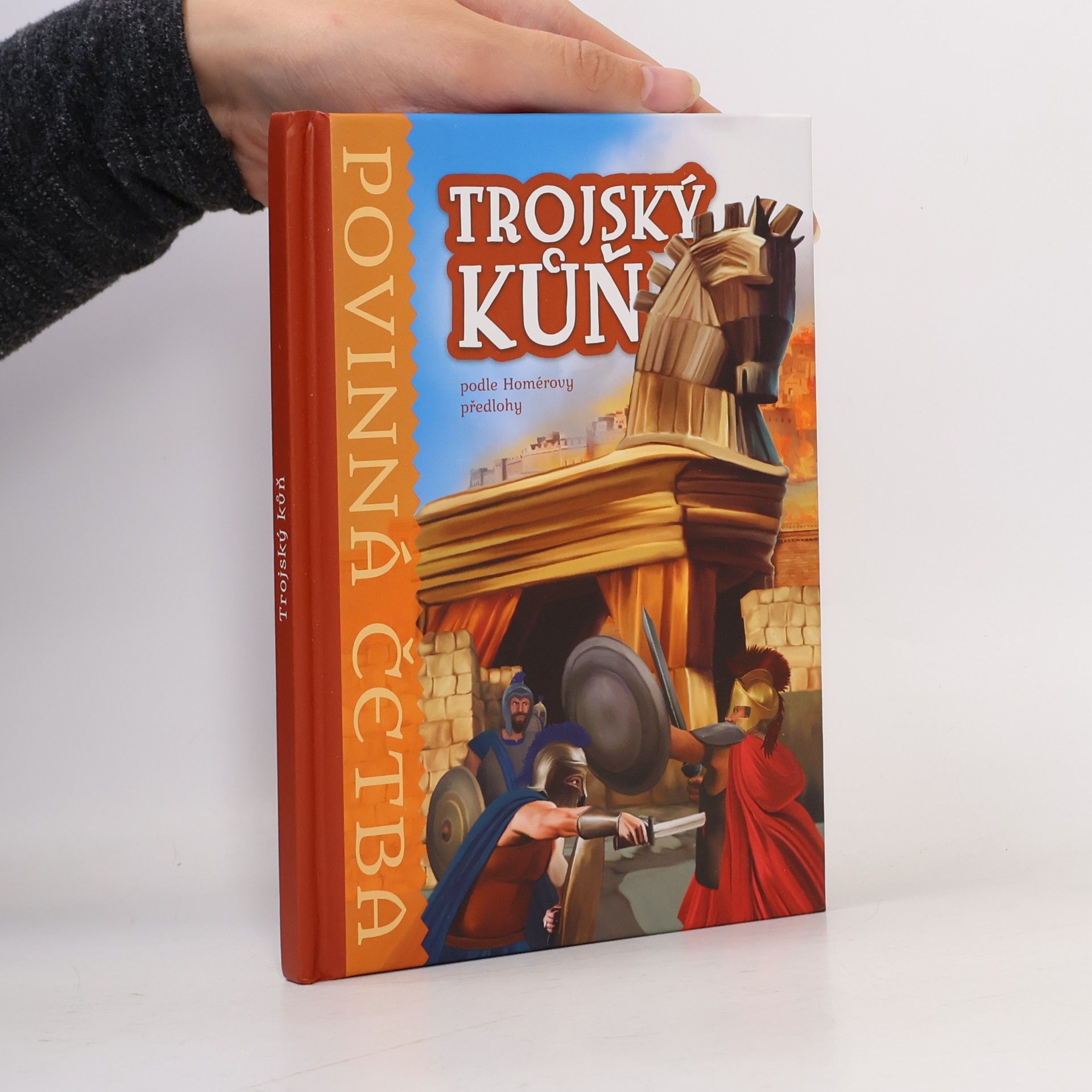 Trojský kůň - Povinná četba