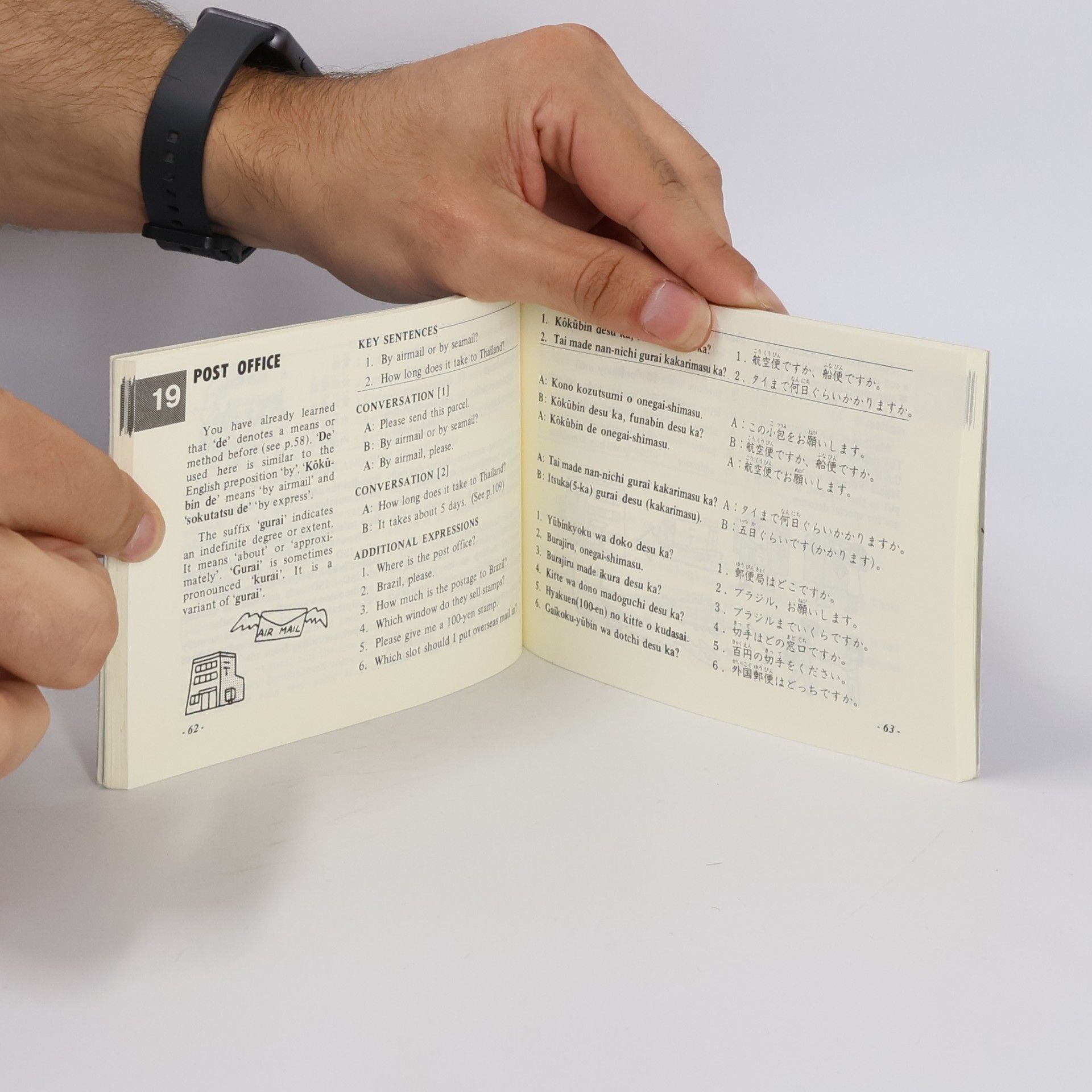 Various authors Simple Conversation in Japanese