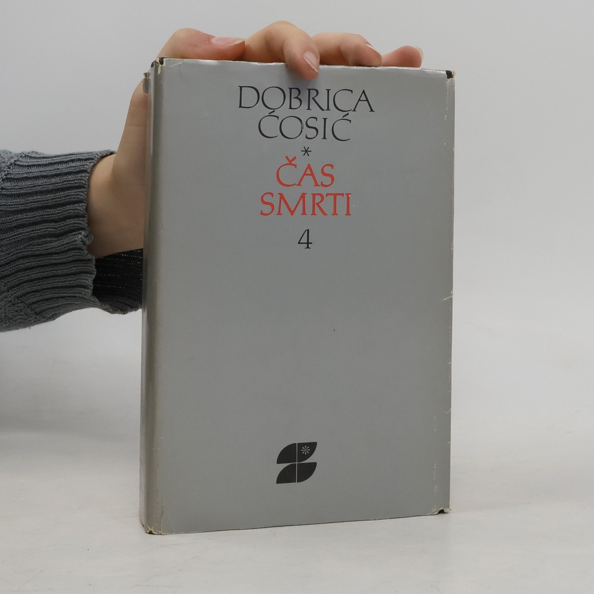 Dobrica Ćosić Čas smrti 4