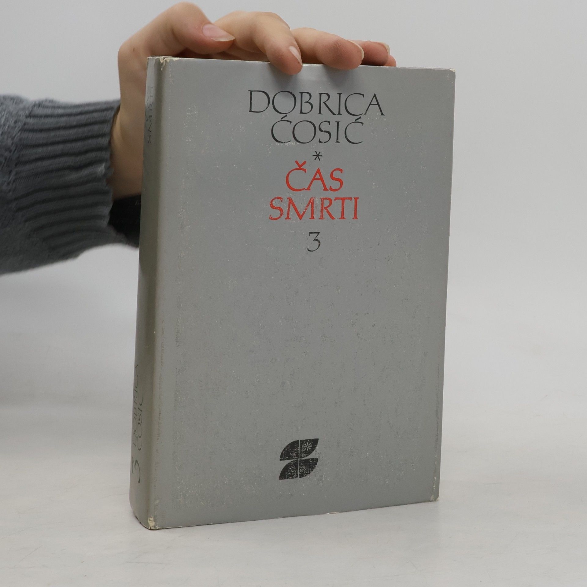 Dobrica Ćosić Čas smrti 3