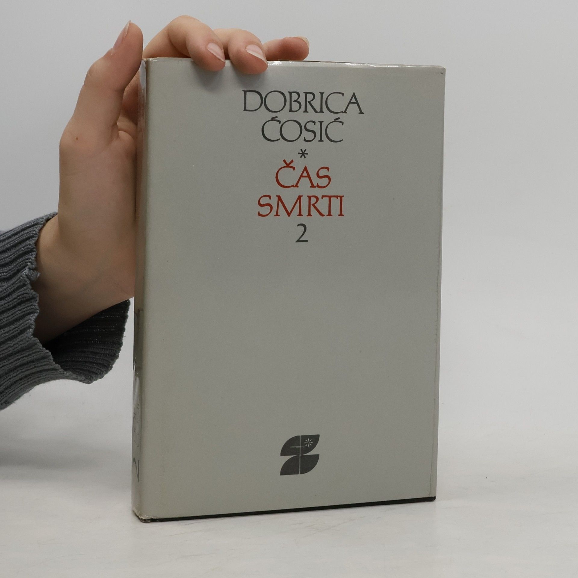 Dobrica Ćosić Čas smrti 2