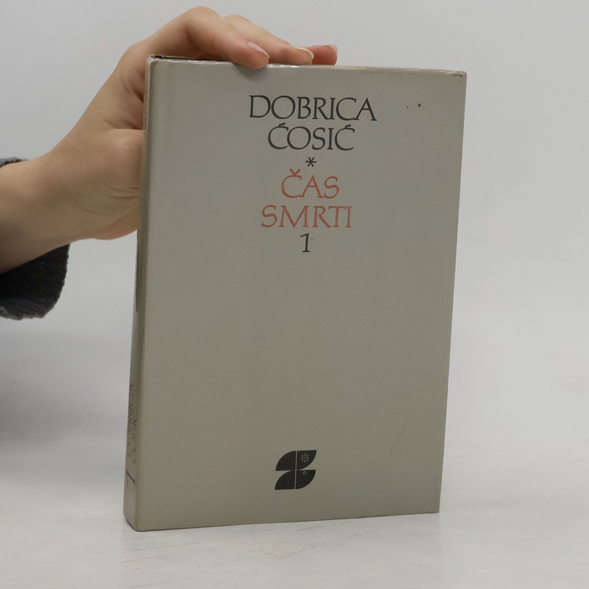 Dobrica Ćosić Čas smrti 1