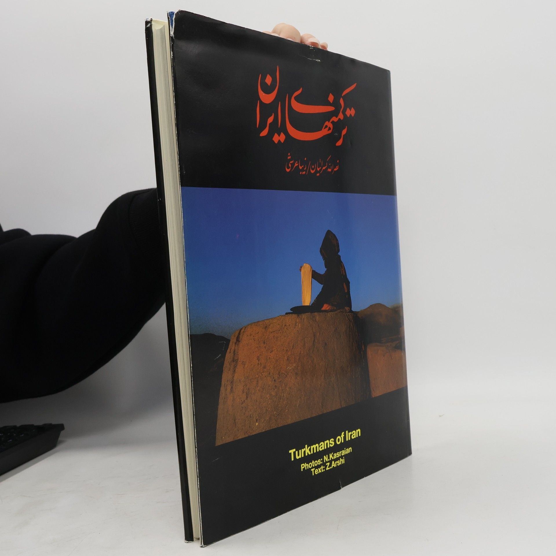 Z. Arshi Turkmans of Iran