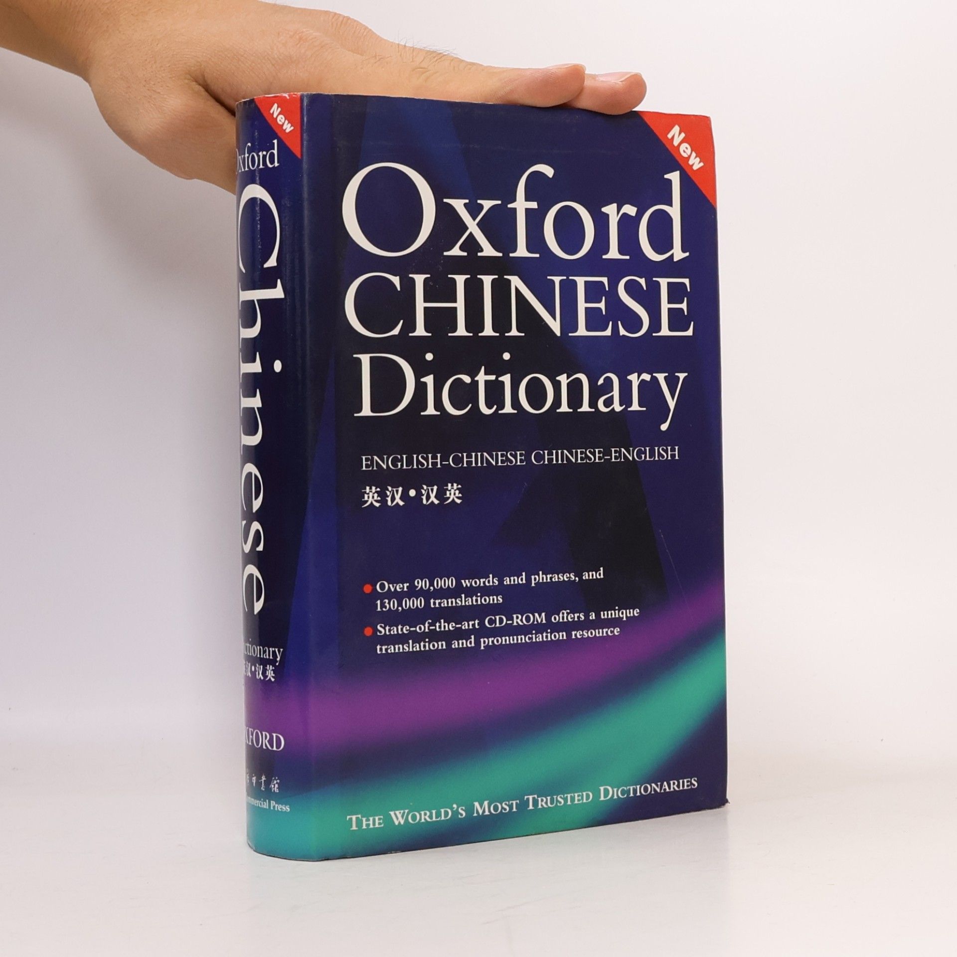 Martin Manser Oxford Chinese Dictionary and Talking Chinese Dictionary and Instant Translator