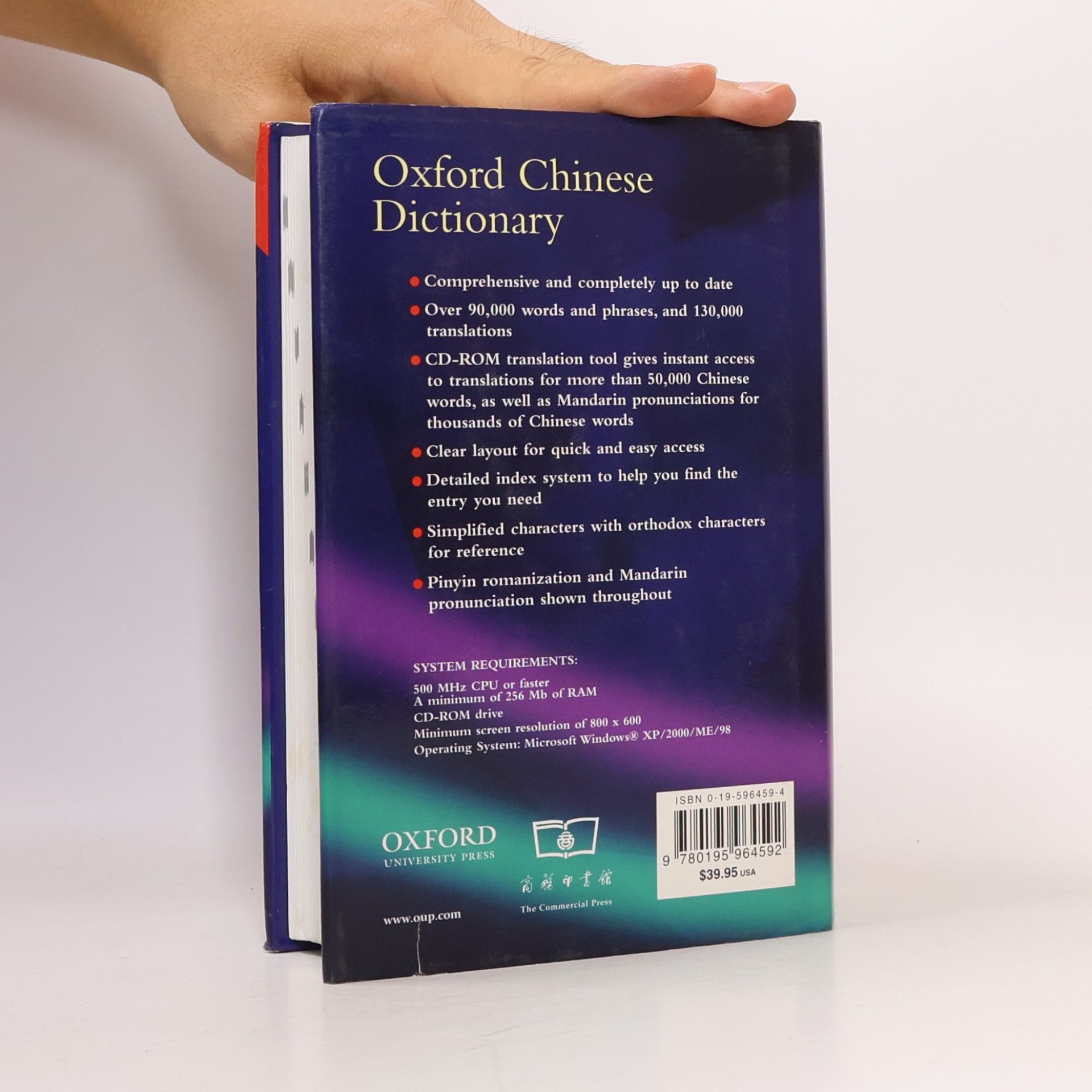 Ren Yongchang Oxford Chinese Dictionary and Talking Chinese Dictionary and Instant Translator
