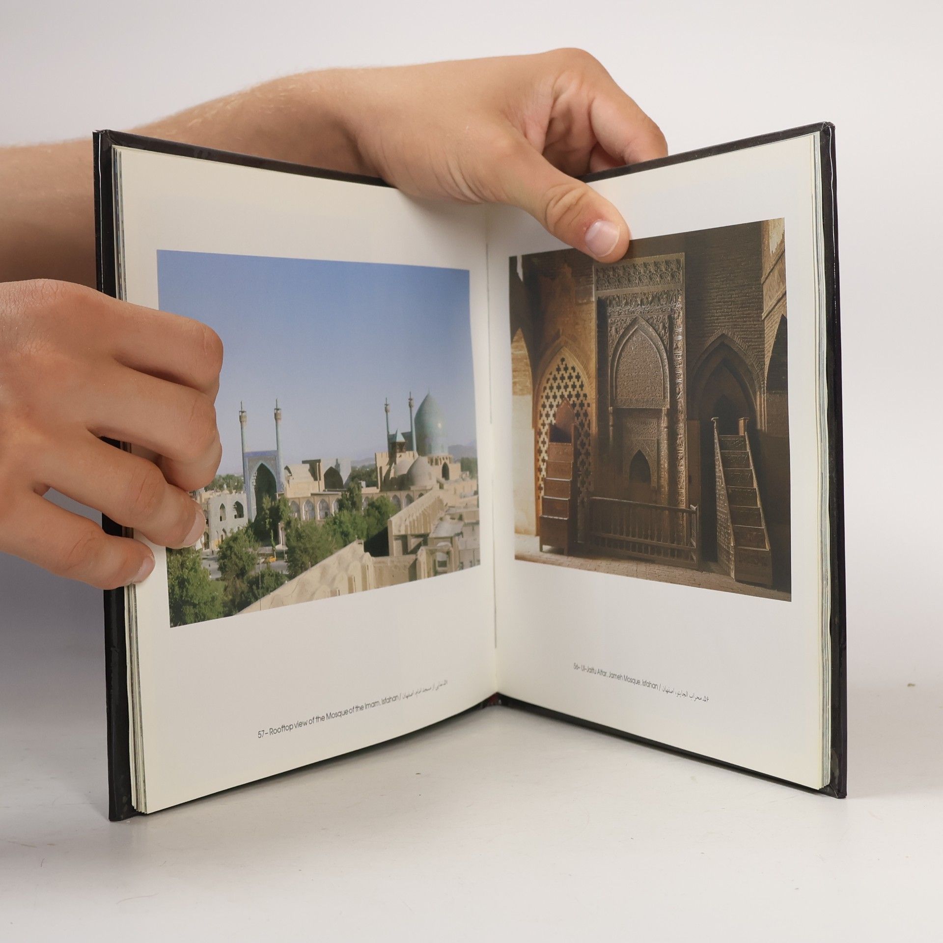 James Waite Iran a Visual Journey