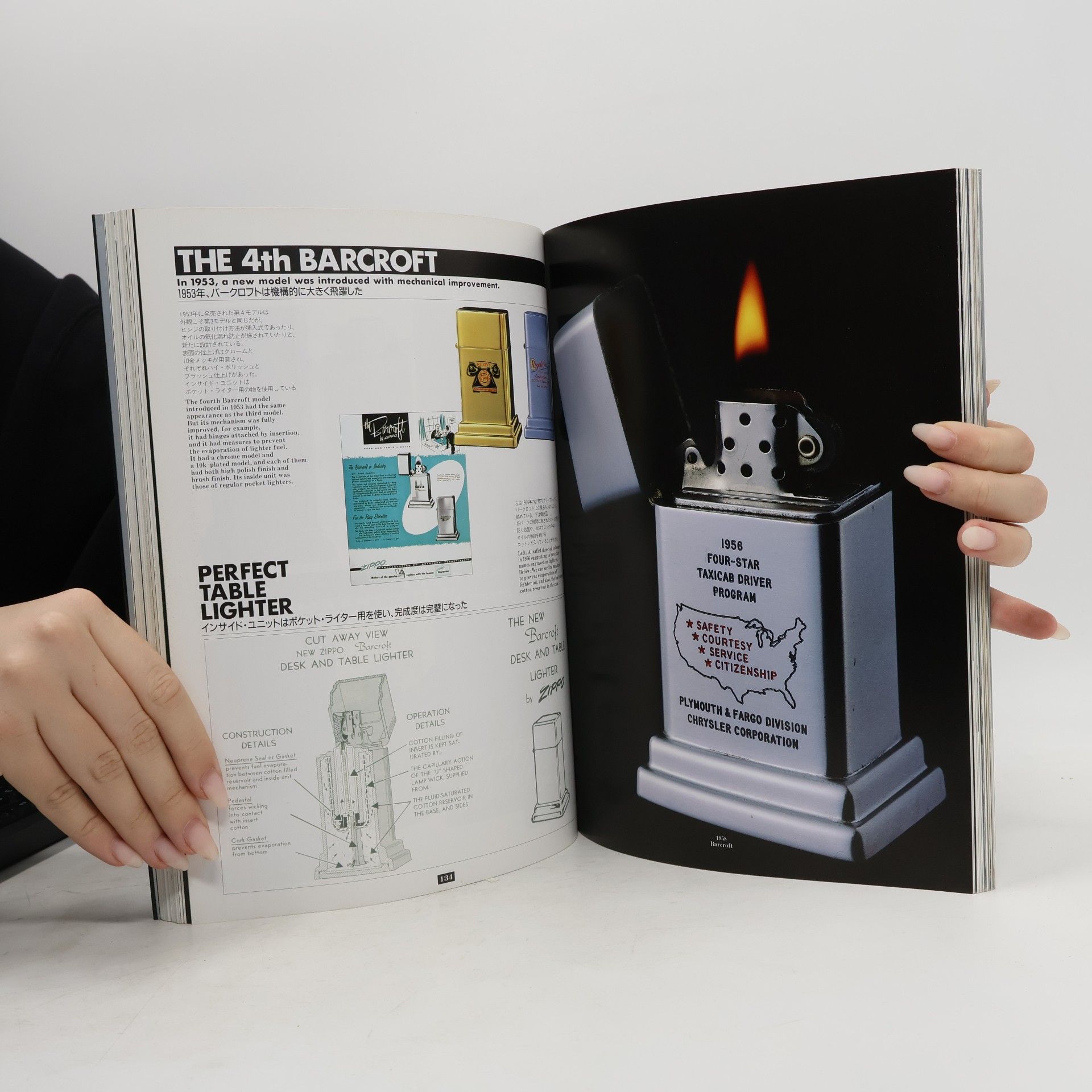 Collectif d'auteurs Zippo Manual 1