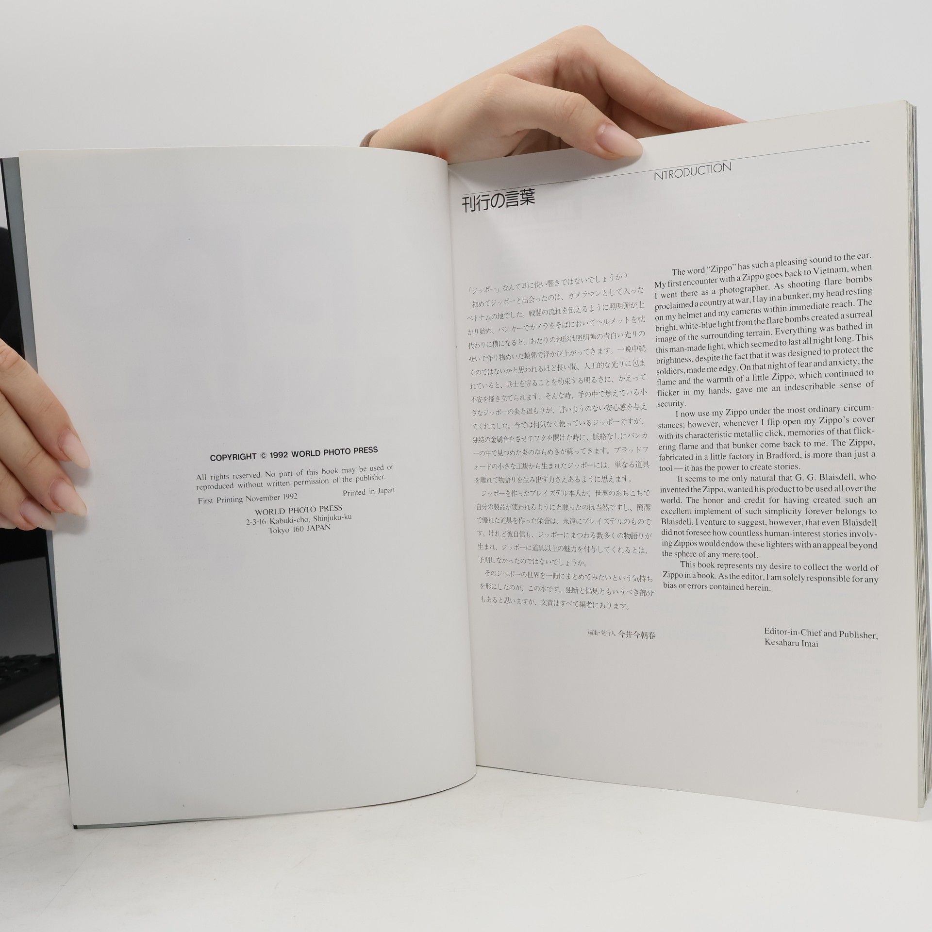 Collectif d'auteurs Zippo Manual 1