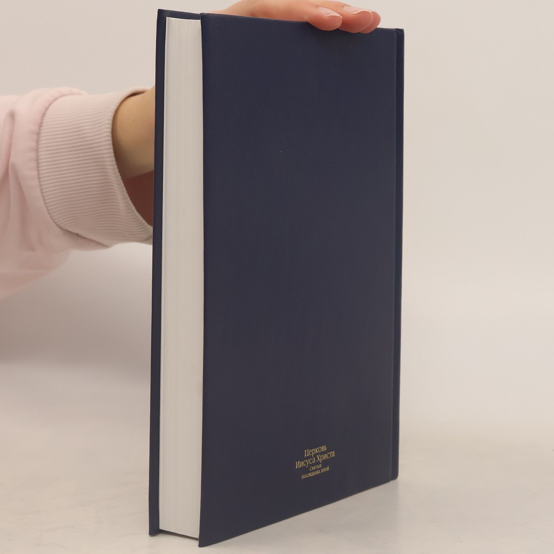 Autorenkollektiv Книга Ϻормона