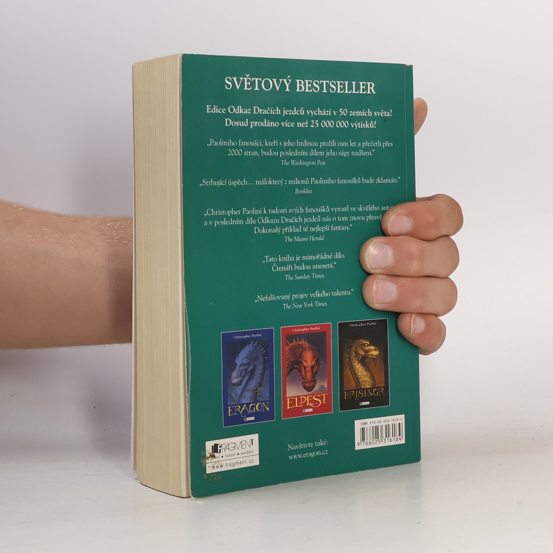 Christopher Paolini Inheritance