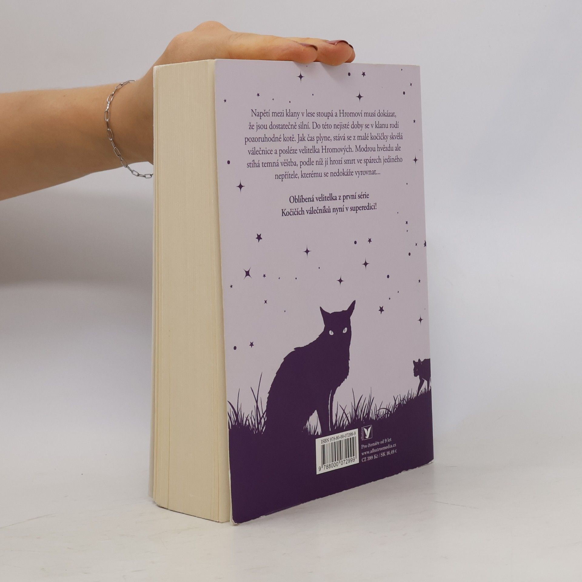 Erin Hunter Kočičí válečníci. Věštba Modré hvězdy