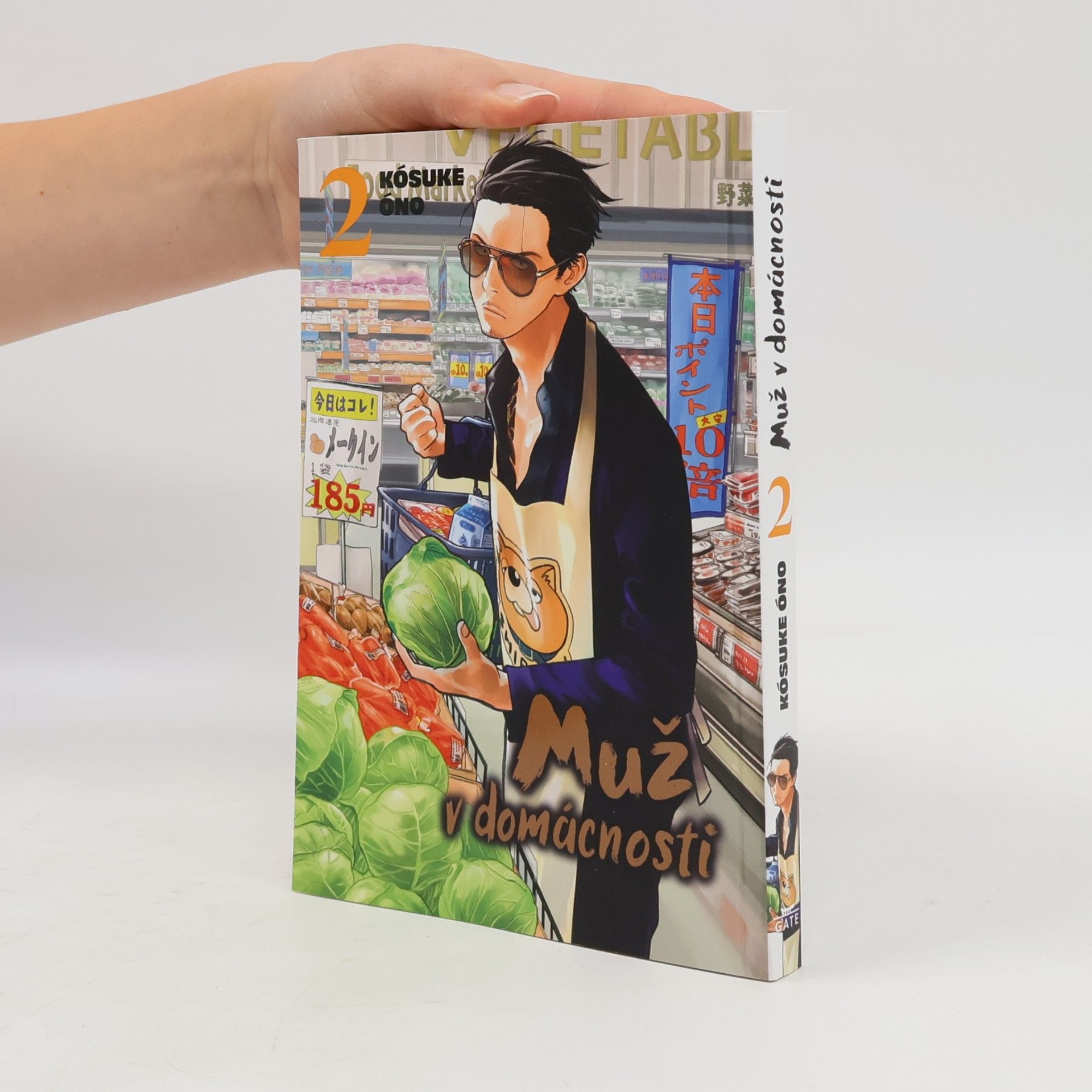 Kousuke Oono Muž v domácnosti 2